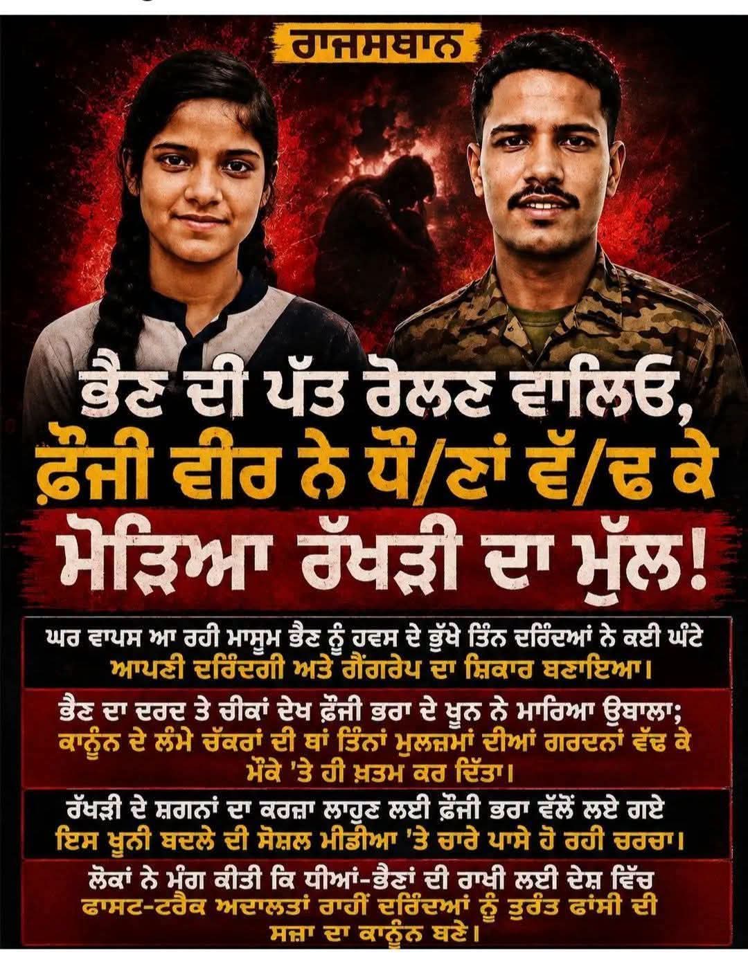 @🦅🦅ਸਾਬPB08 ਦੋਆਬੇ ਵਾਲੇ🦅🦅