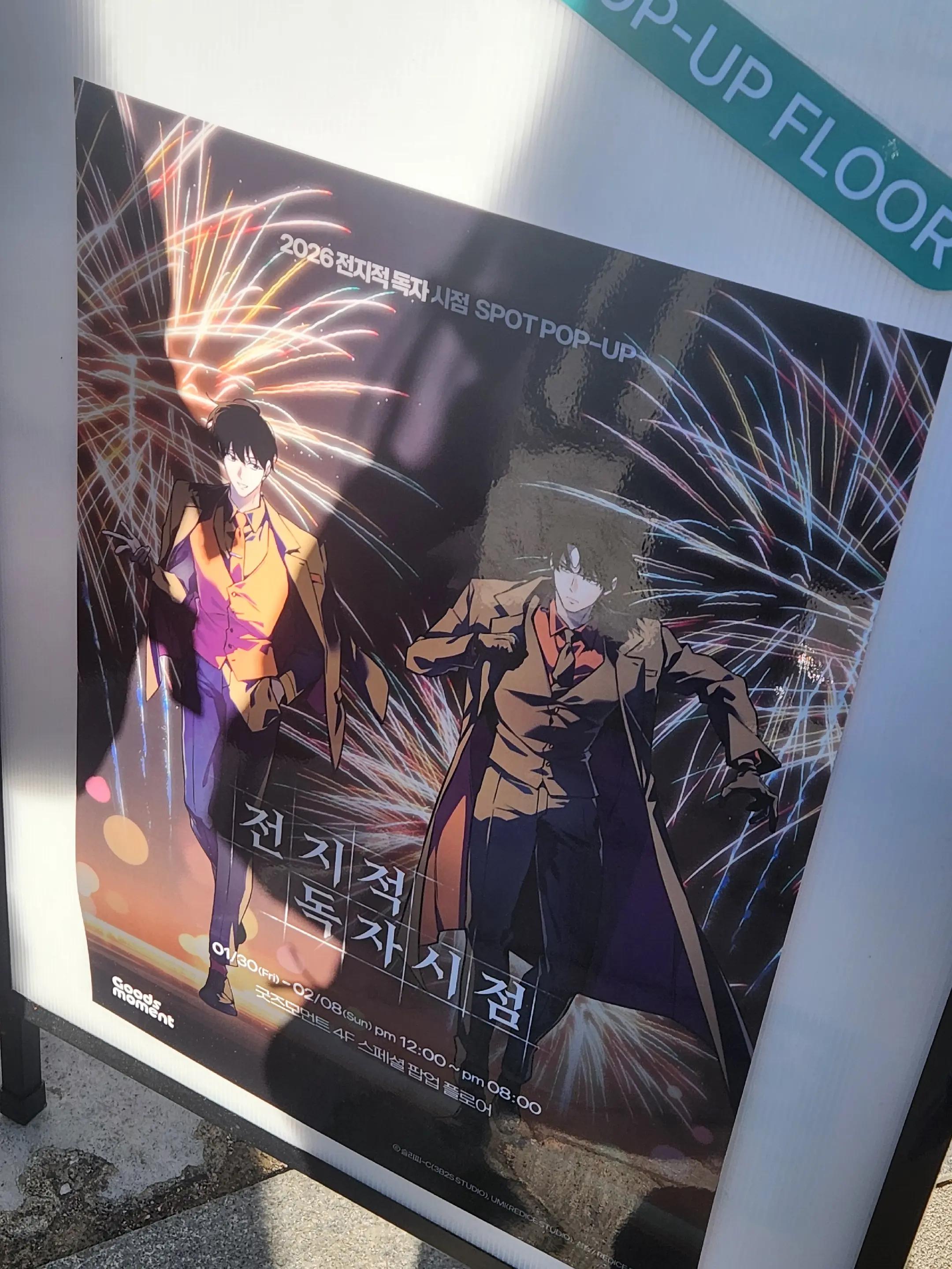 @렌스