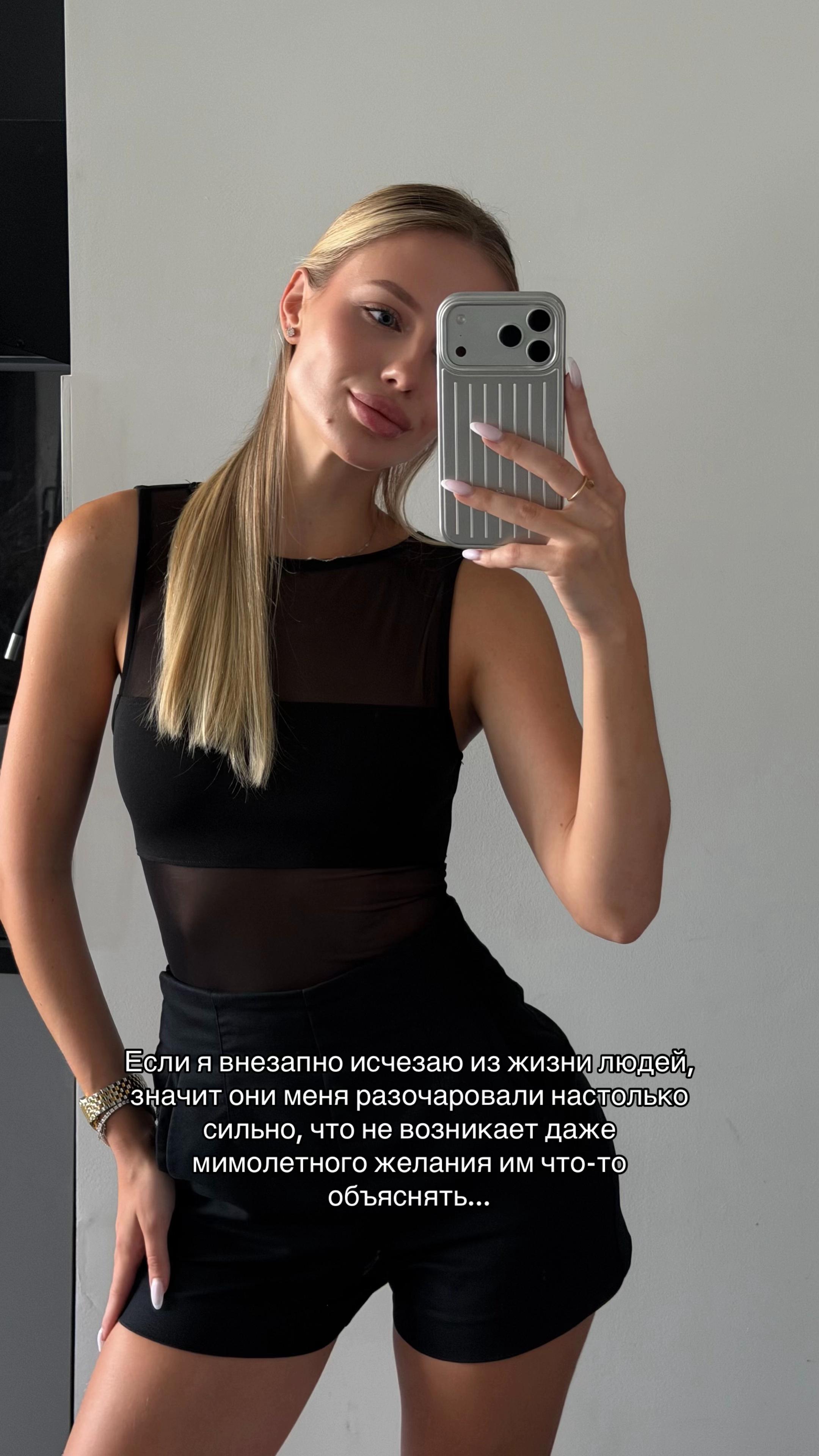 @daria_roy 🇺🇦