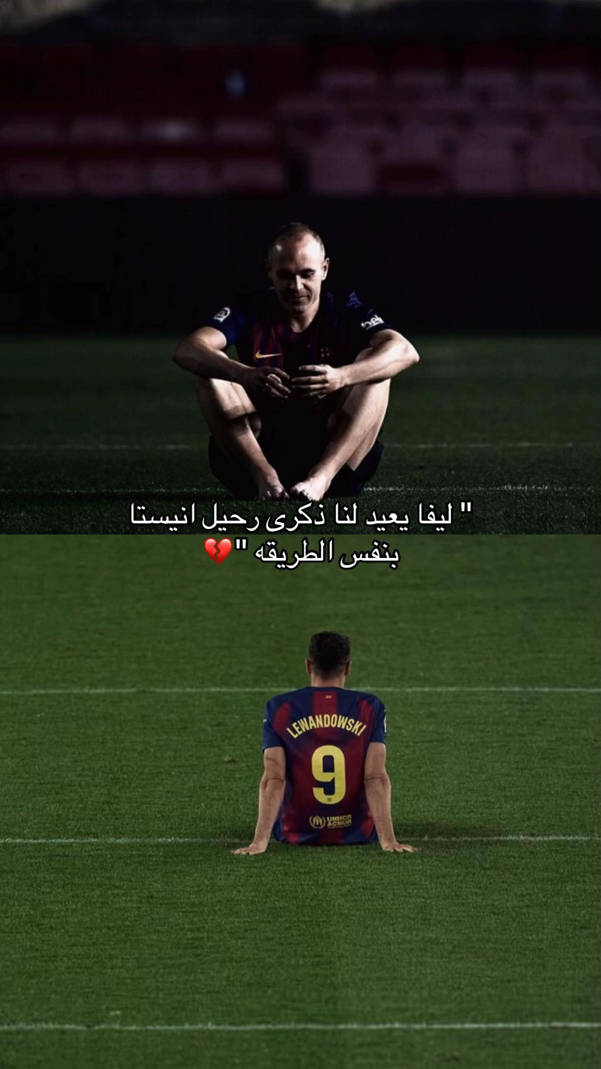 @اندريـس❤️💙🔥.