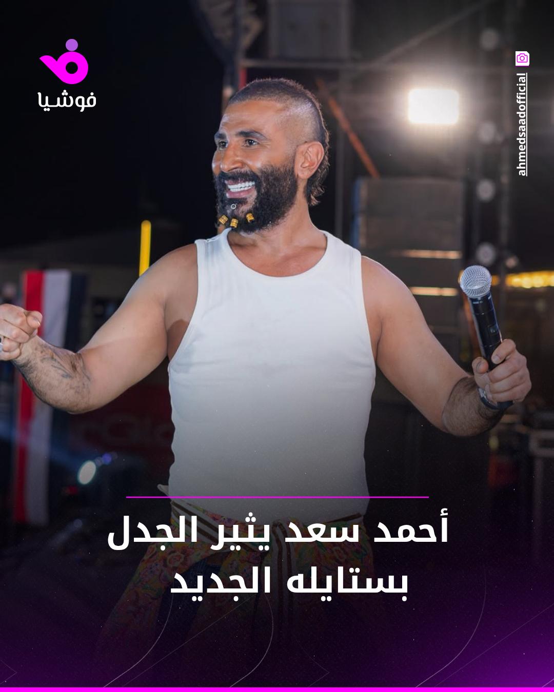 @Foochia - فوشيا