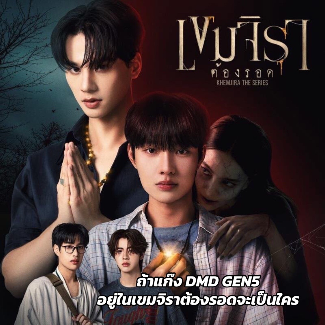 @ซายเฟ้อ