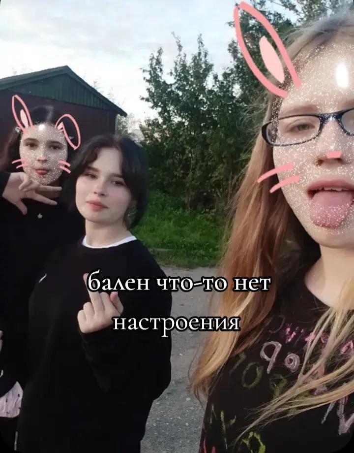 @Лисёна