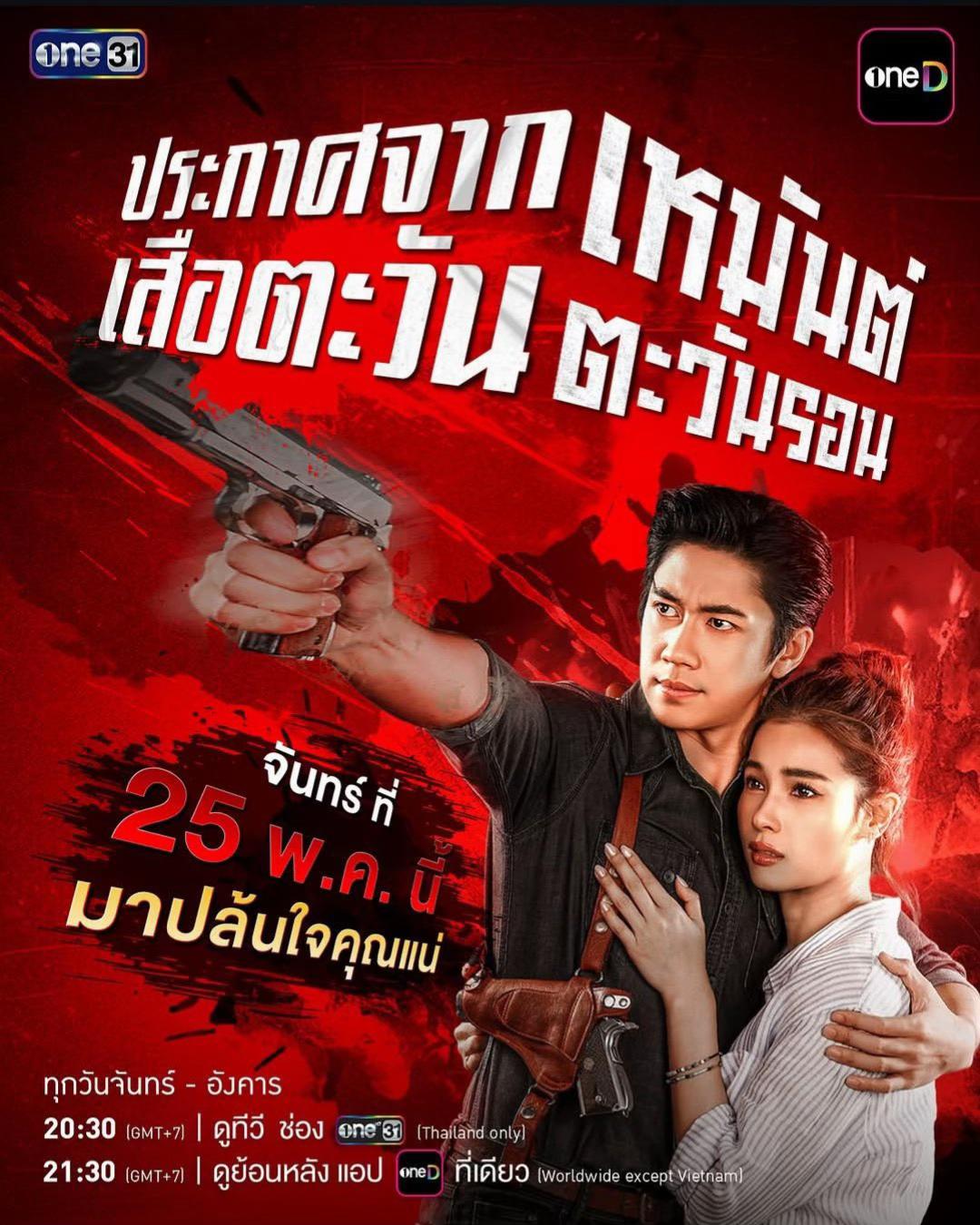 @ต้นไผ่🎋Jam&Best 🎸🐻