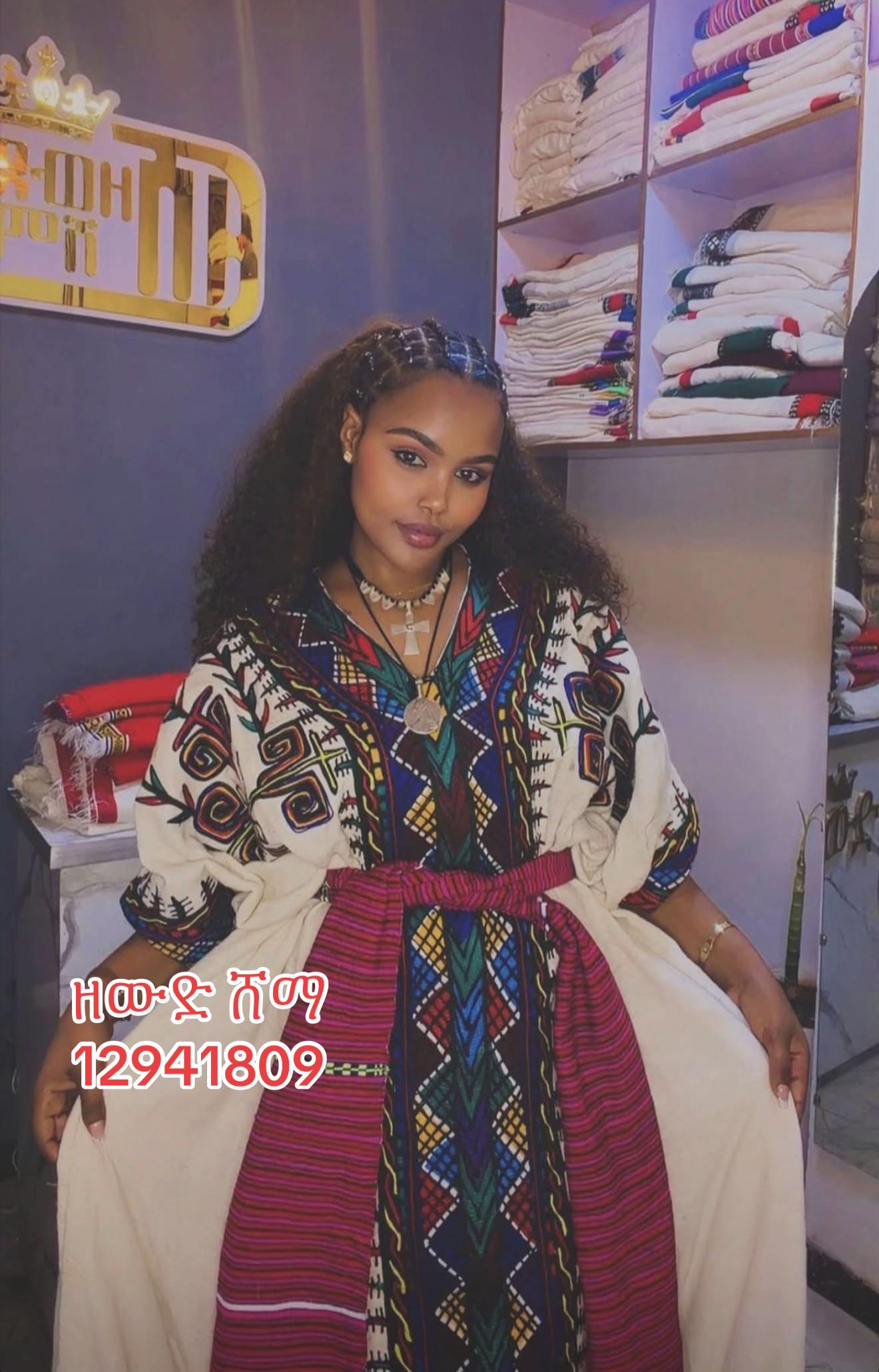 @ዚዚ / ዘውድ ሸማ 👸🦅