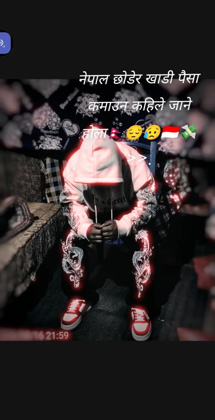 @Sherpa).(Sunder