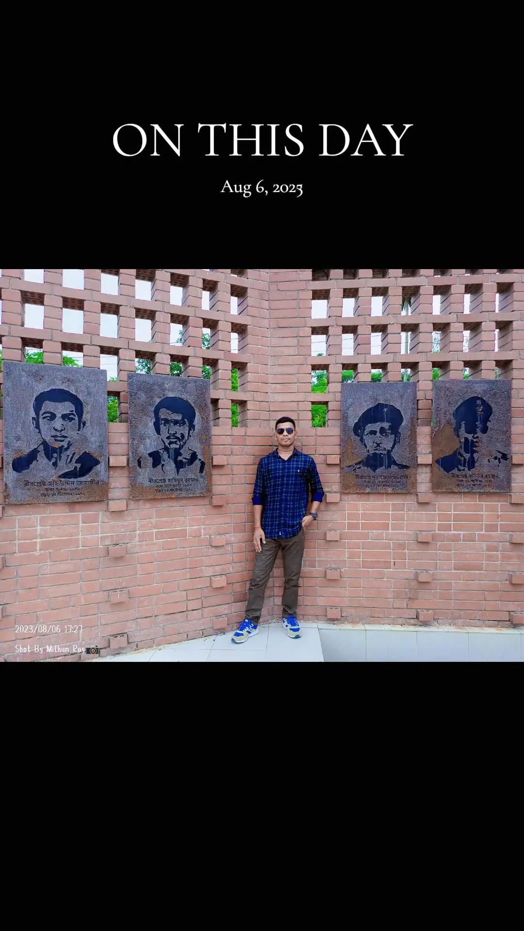 @নিঃস্বার্থ প্রহরী