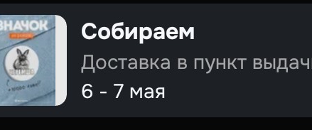 @👑EGNF👑