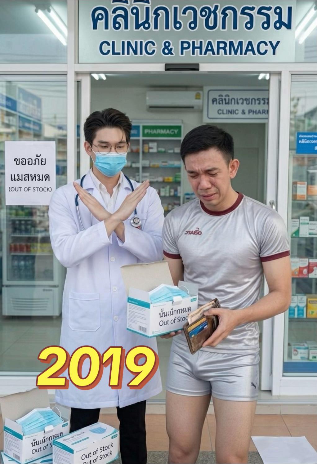 @เอ็ม