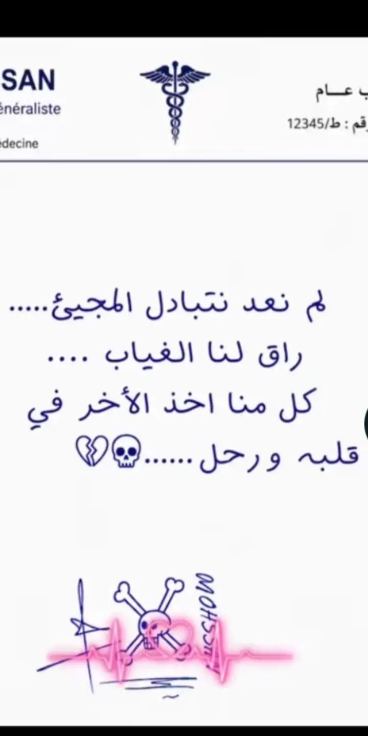 @Mahboul