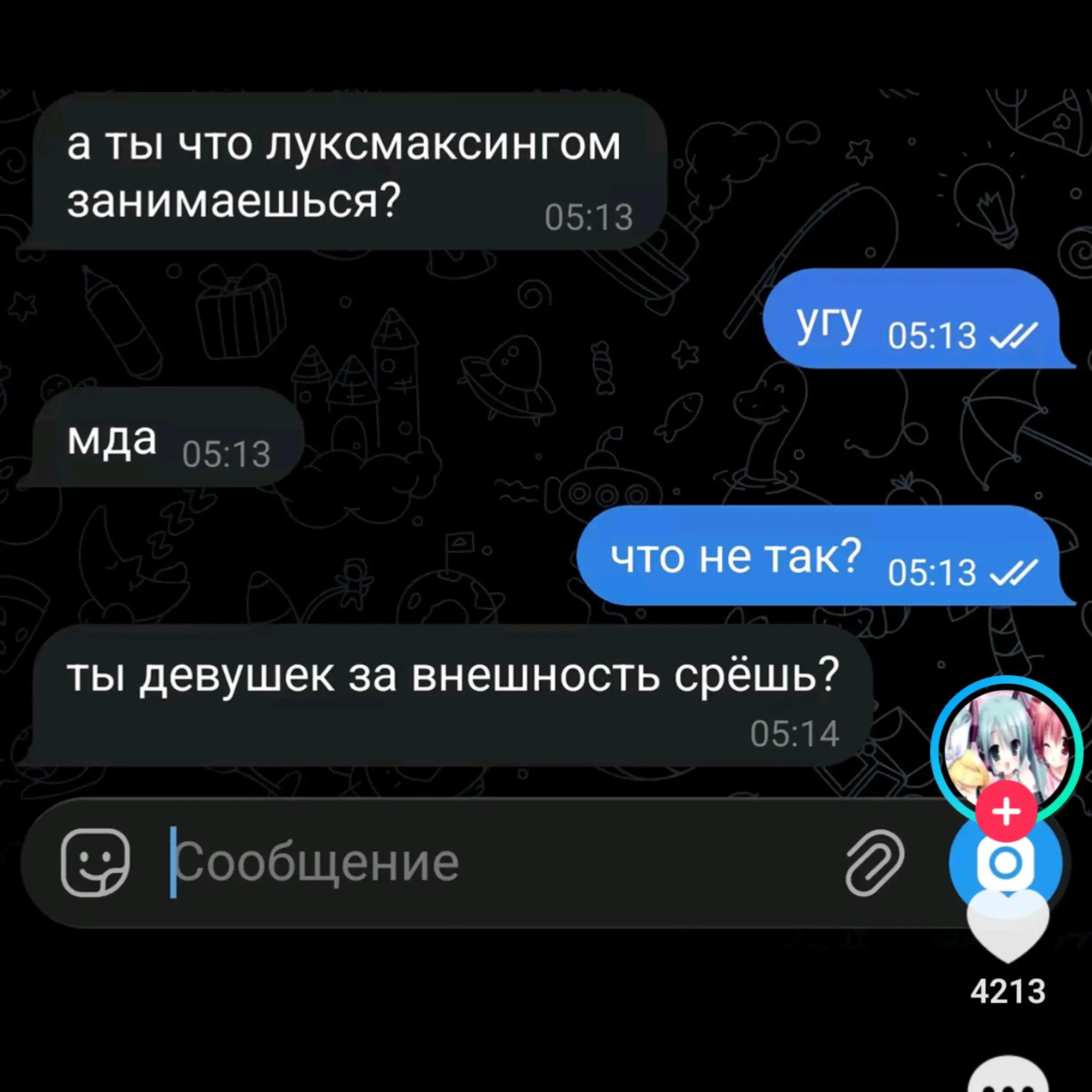 @apixal