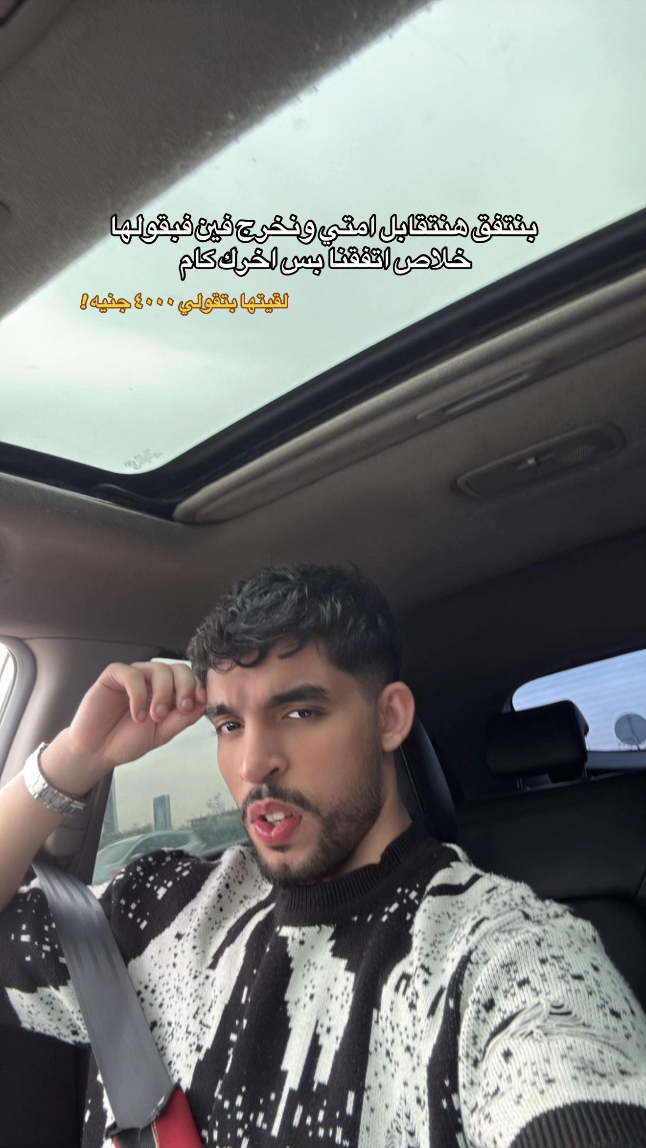 @AymaanShehata🦇