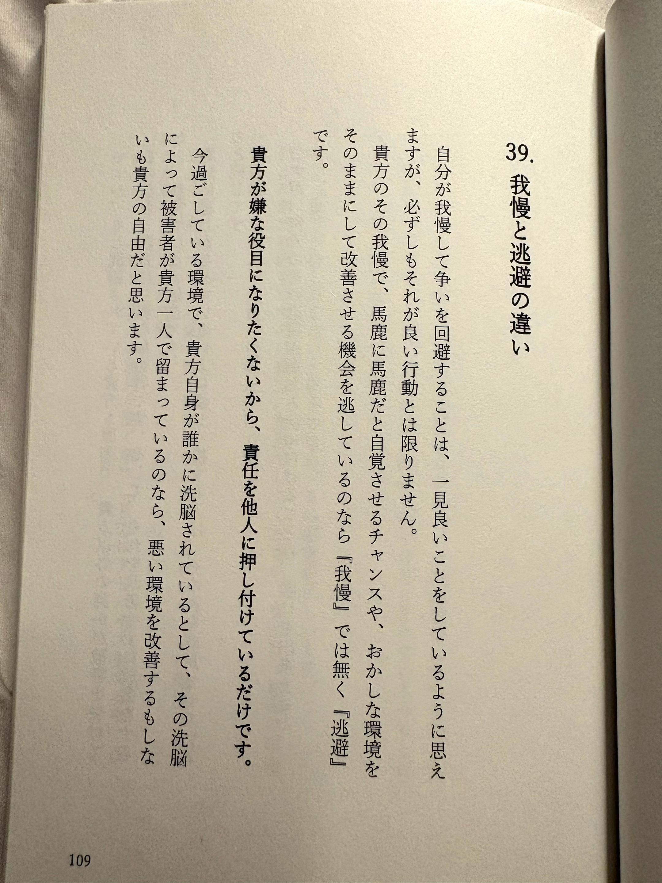 @浅岡