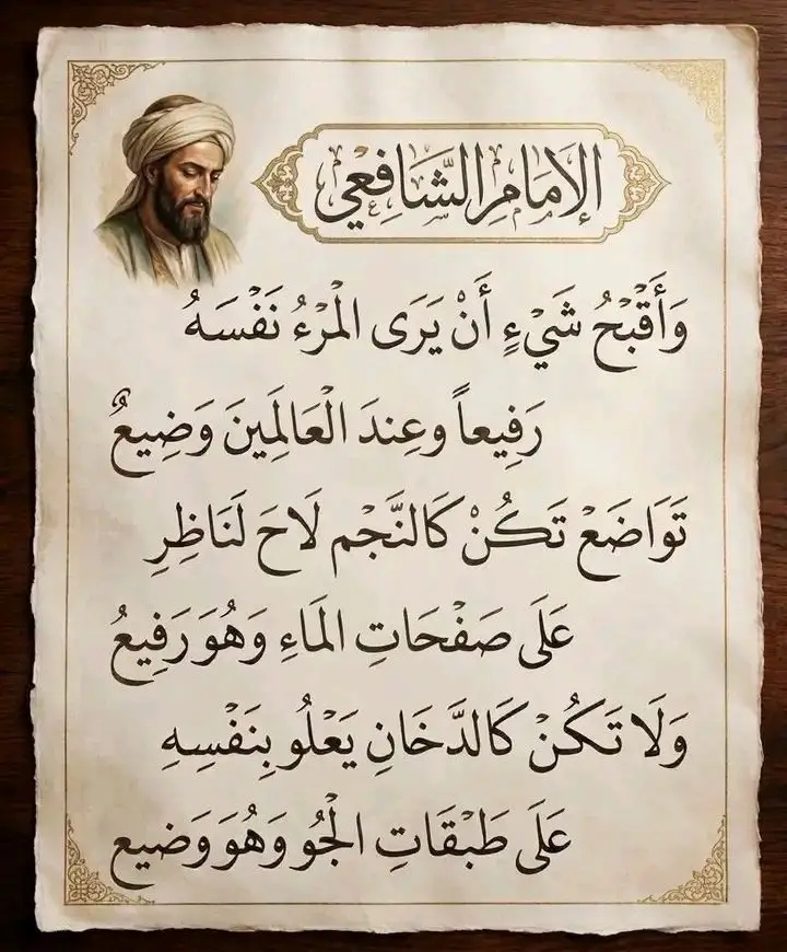 @Kayraddiin Abba Mecca