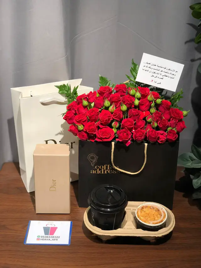 @هدايا حفر الباطن