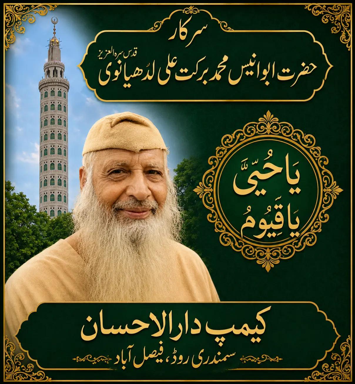 @Zaman Muغhal