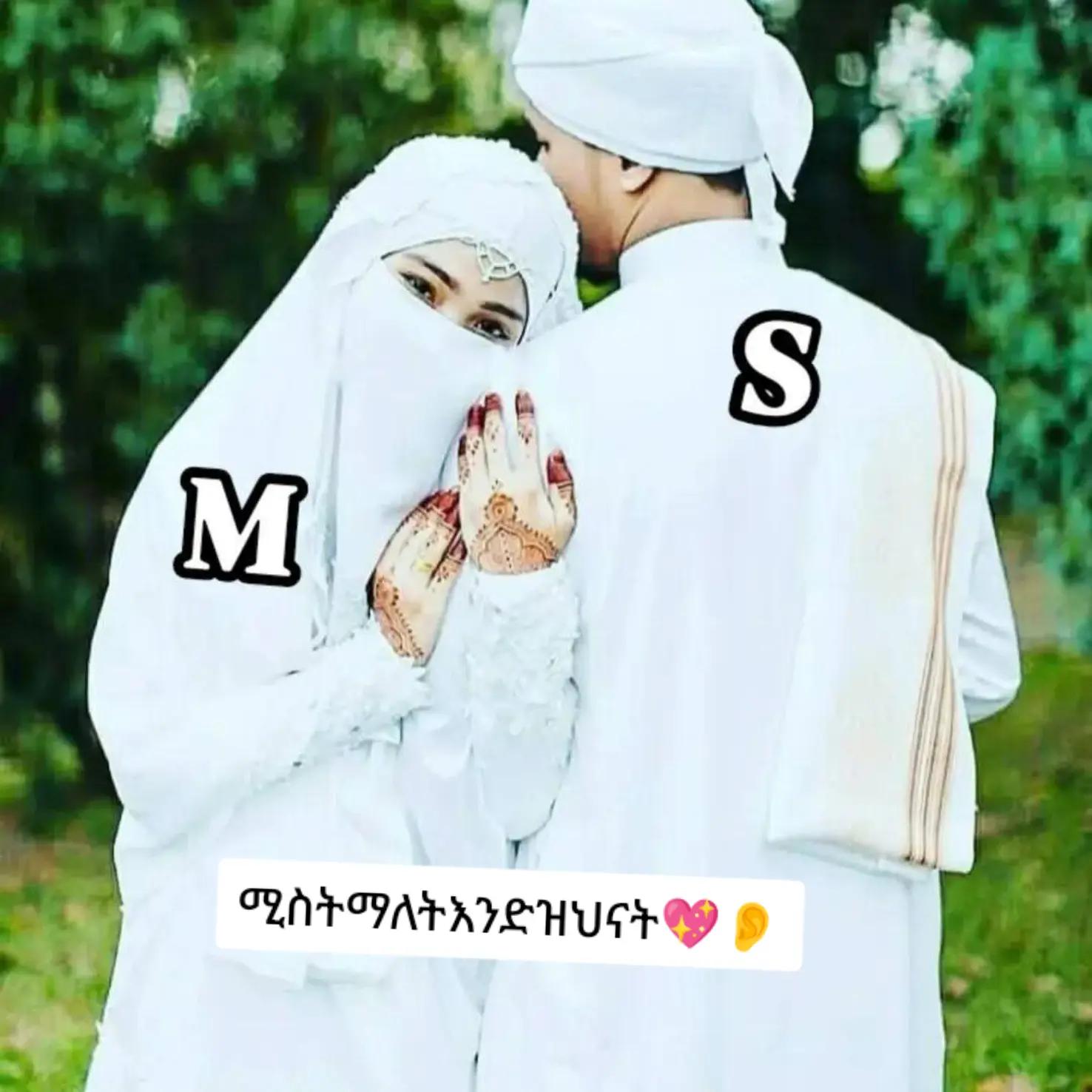 @Ethiopian