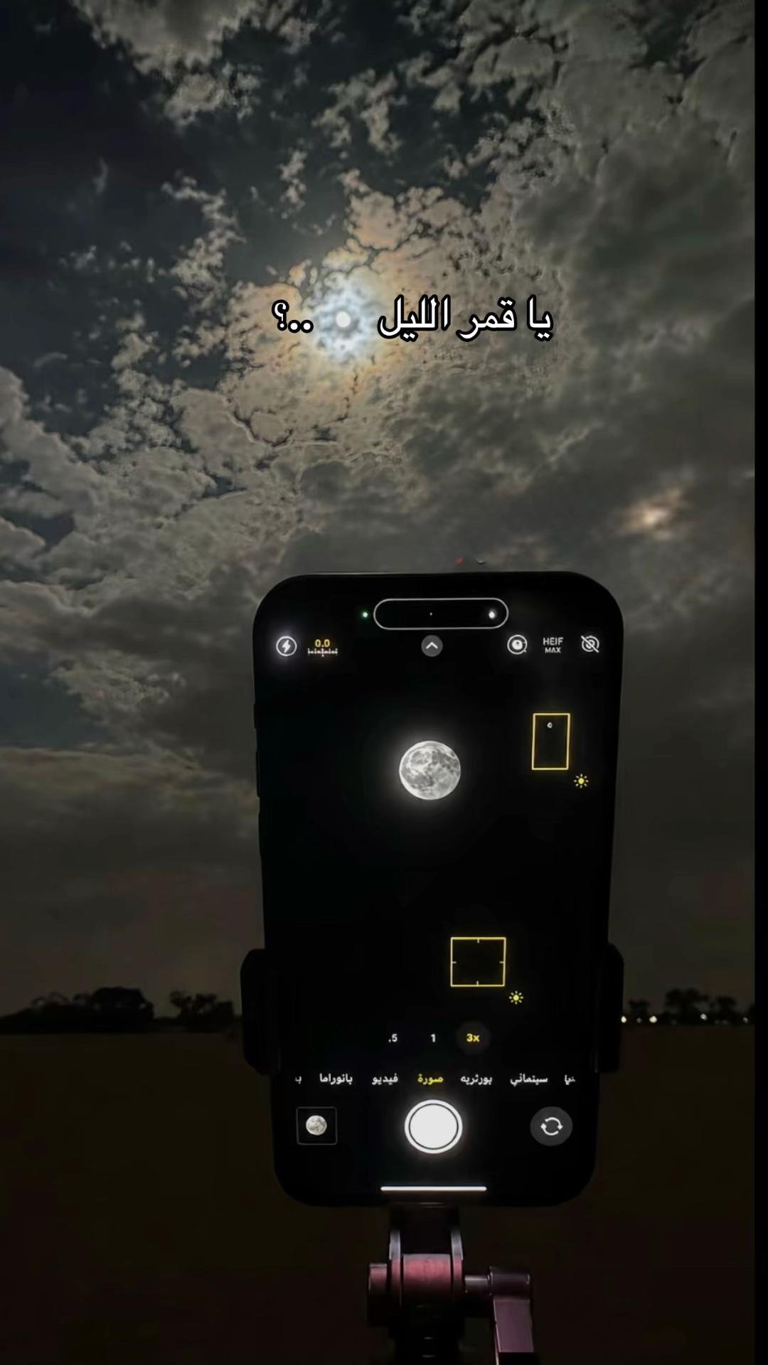 @﮼اسامه/1430هـ