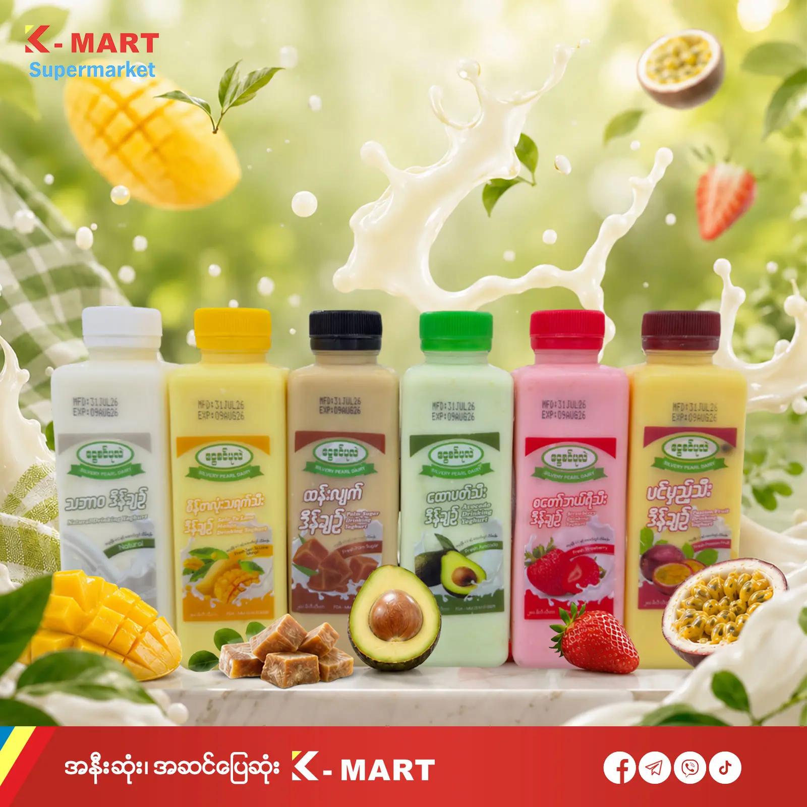 @K-MART Supermarket