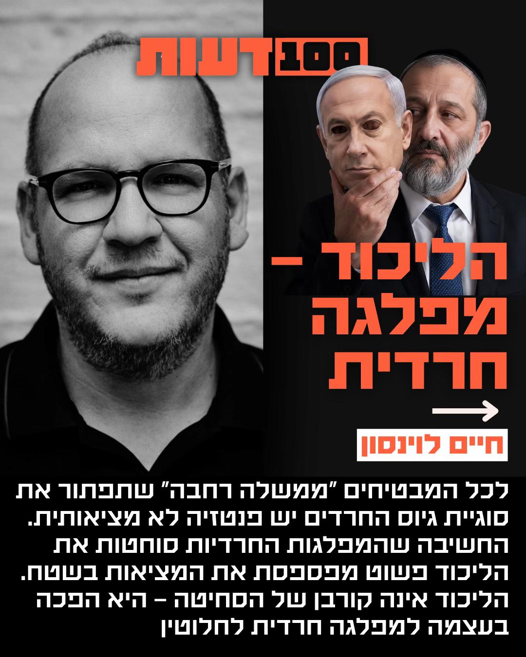 @100שטח