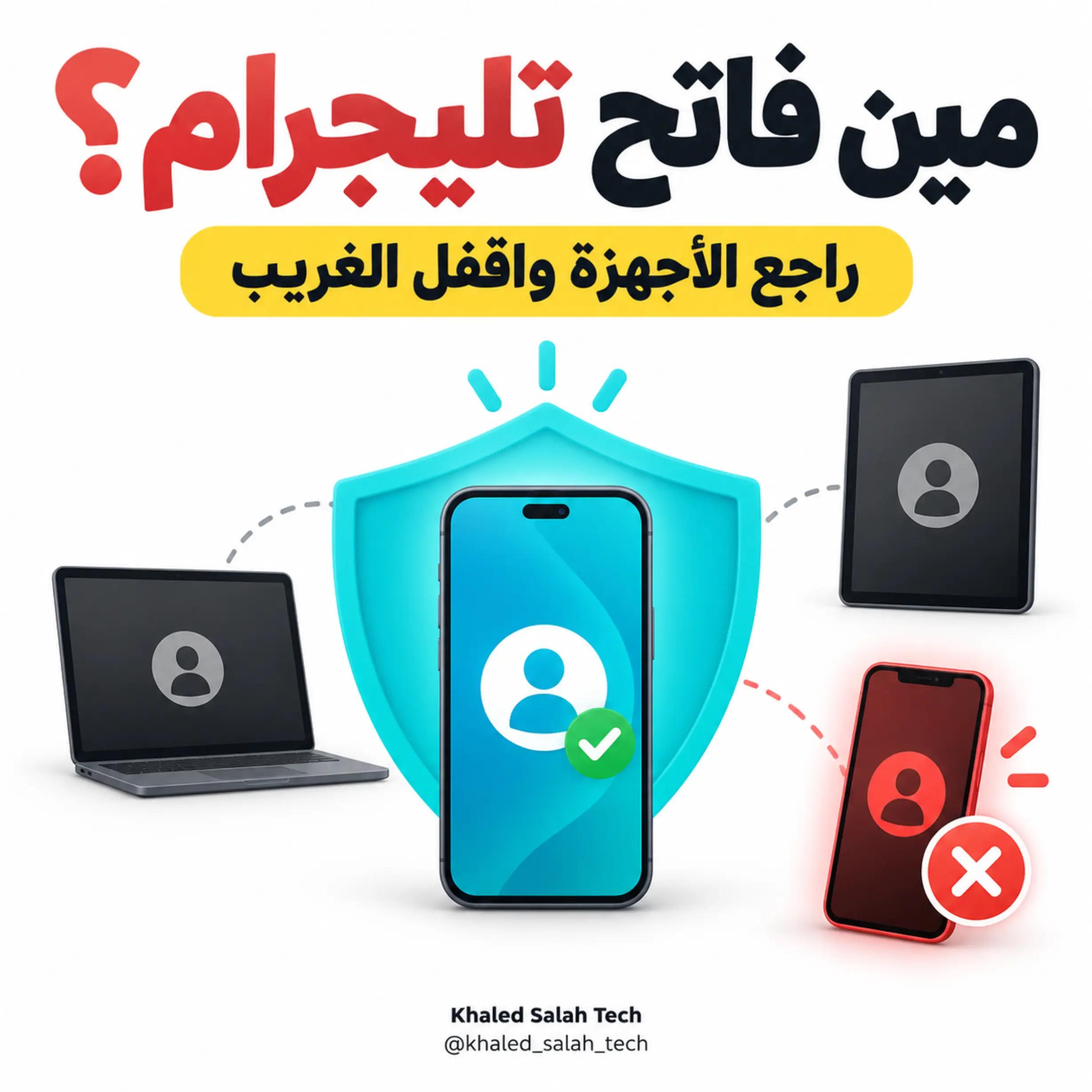 @Khaled Salah