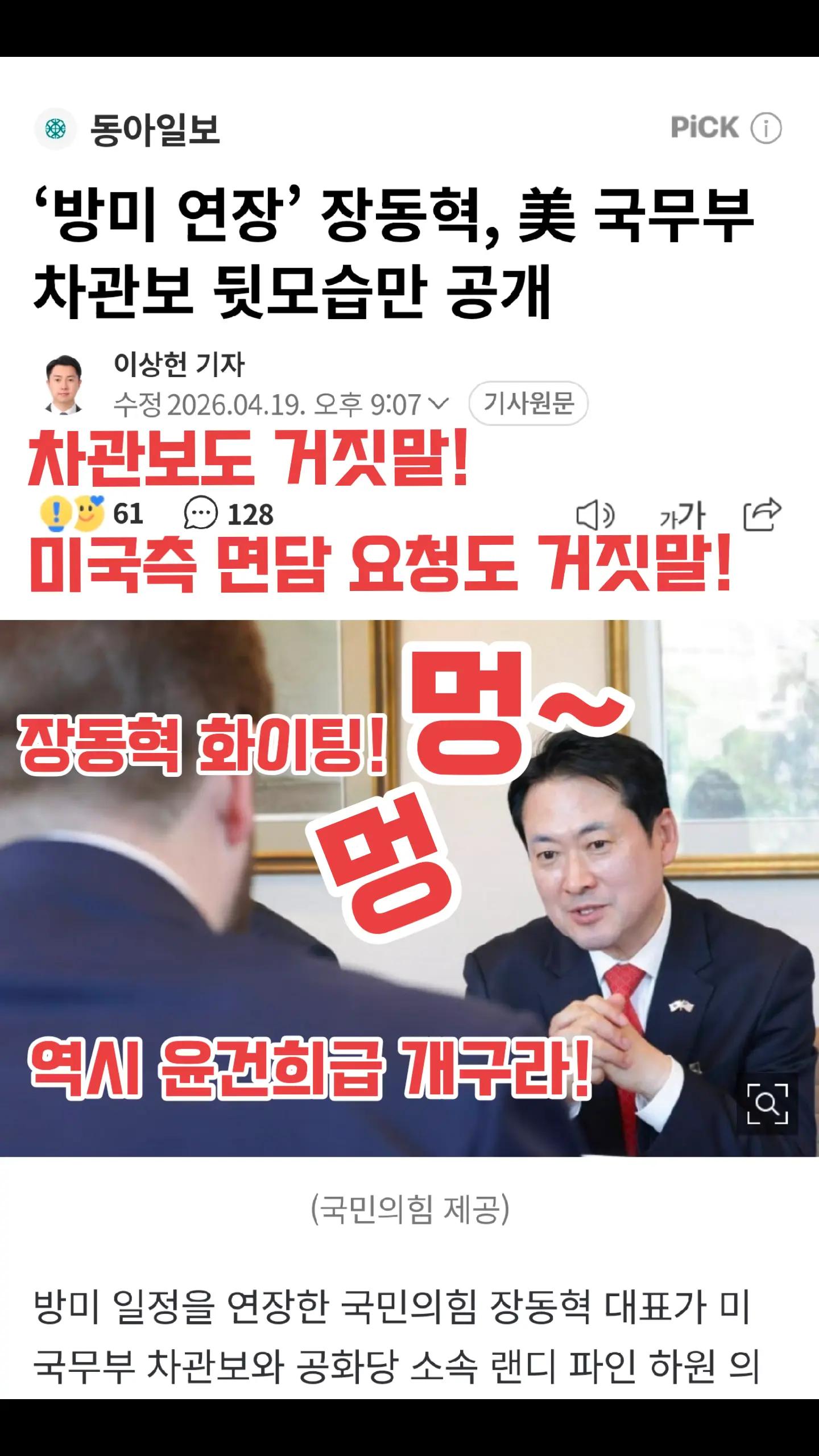 @Team Dokdo