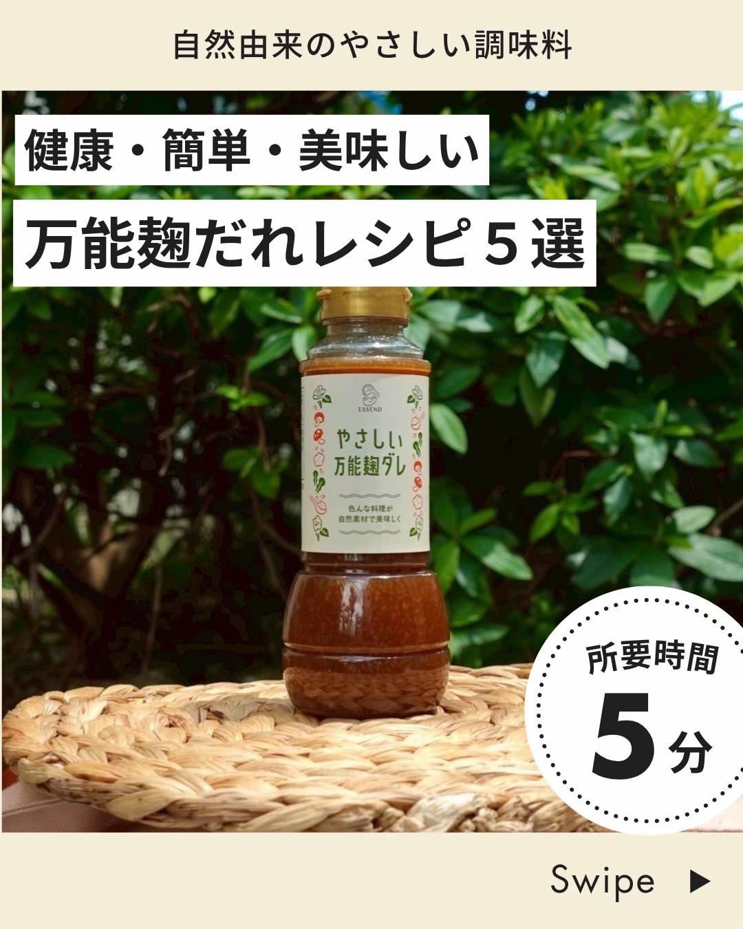 @Soy王子