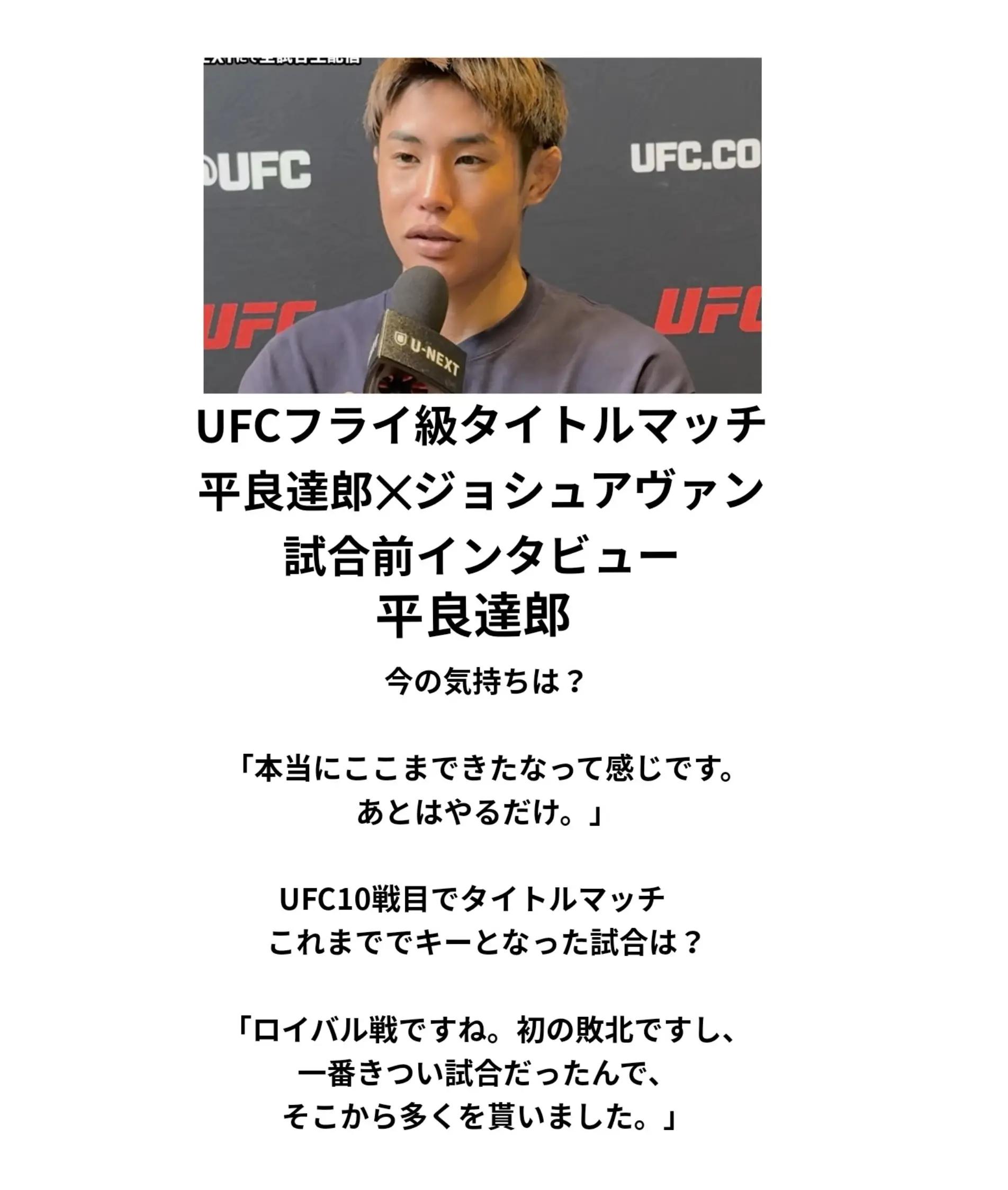 @GAKU 格闘技情報発信チャンネル