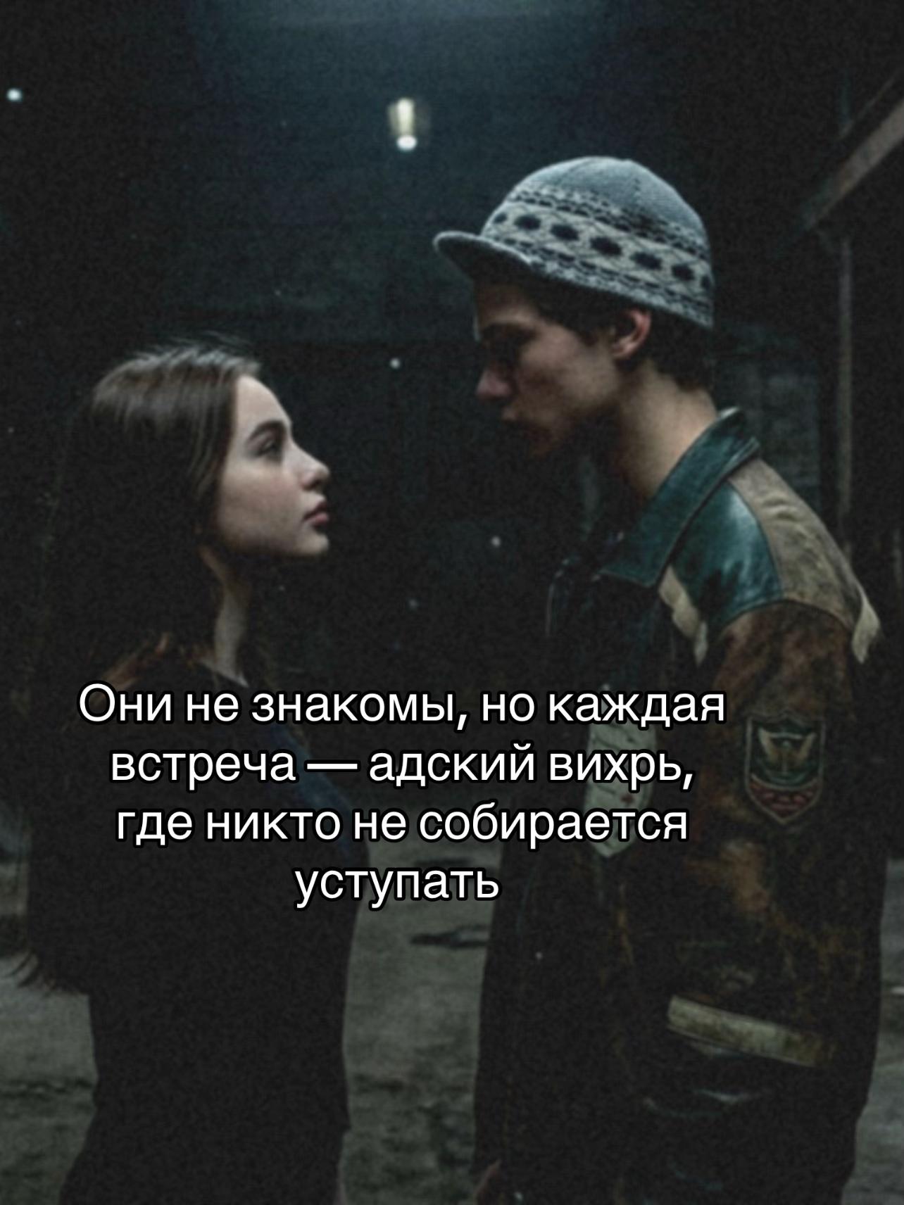 @ТГК: чернила Поли🖤