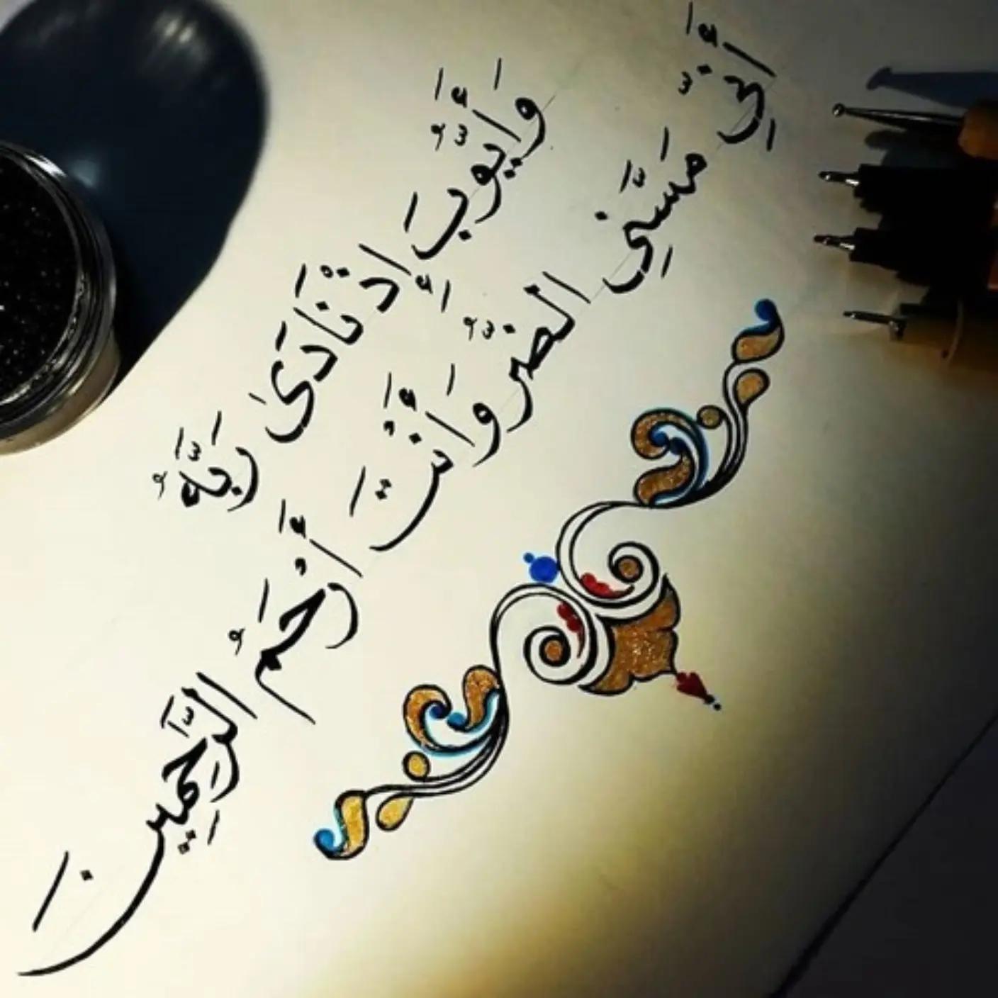 @الخليجيه 🧿