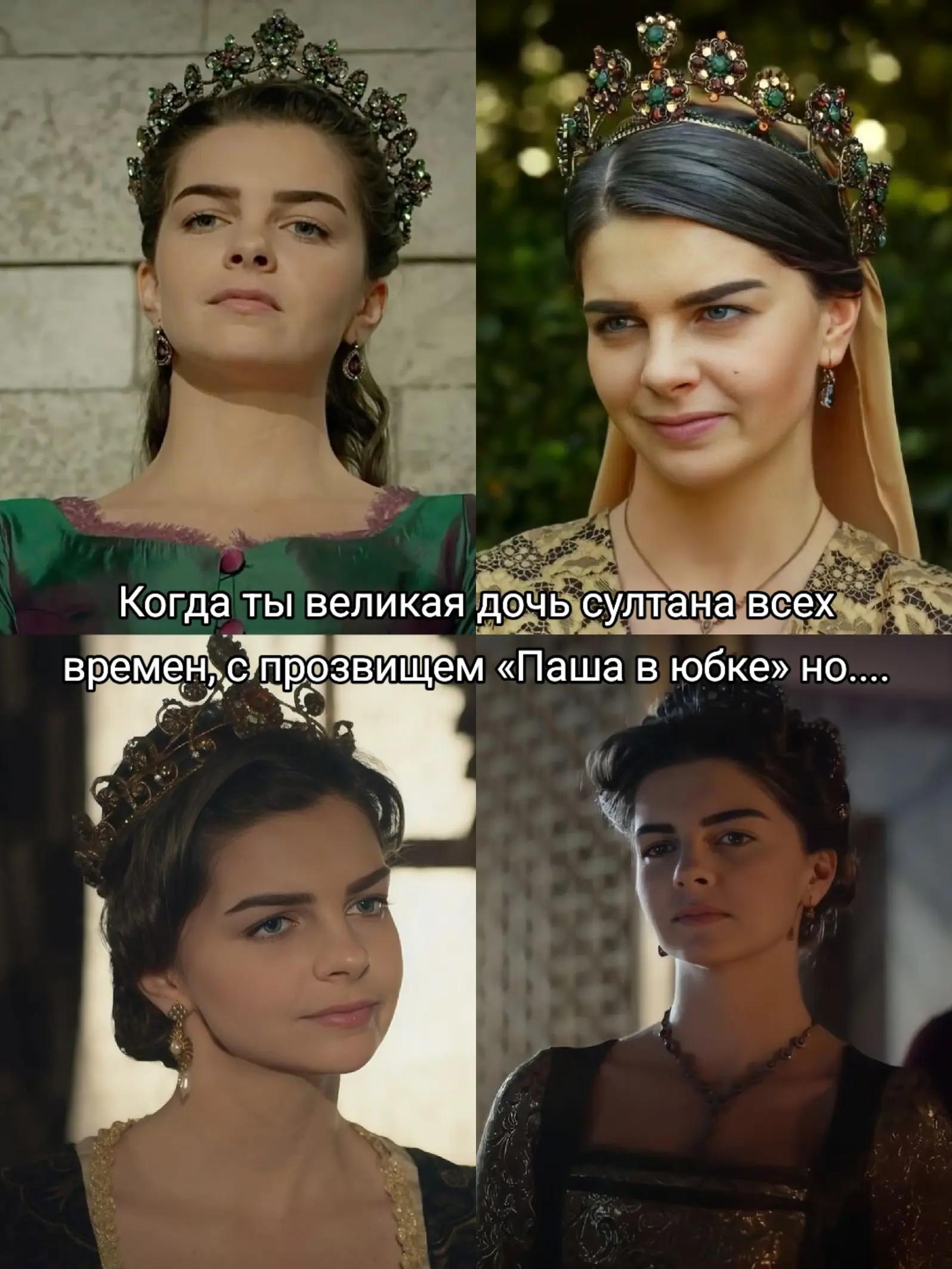 @Safiye_sultan