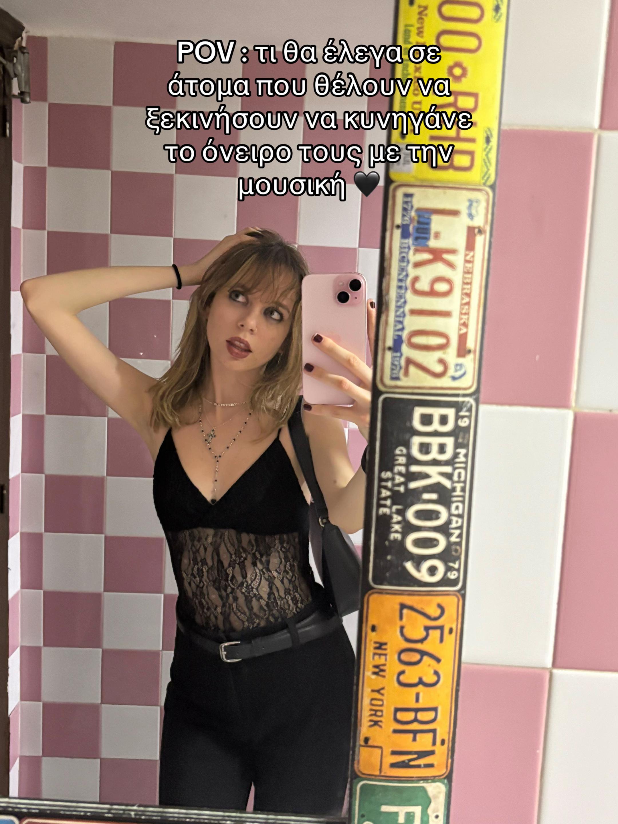 @Terina Kay