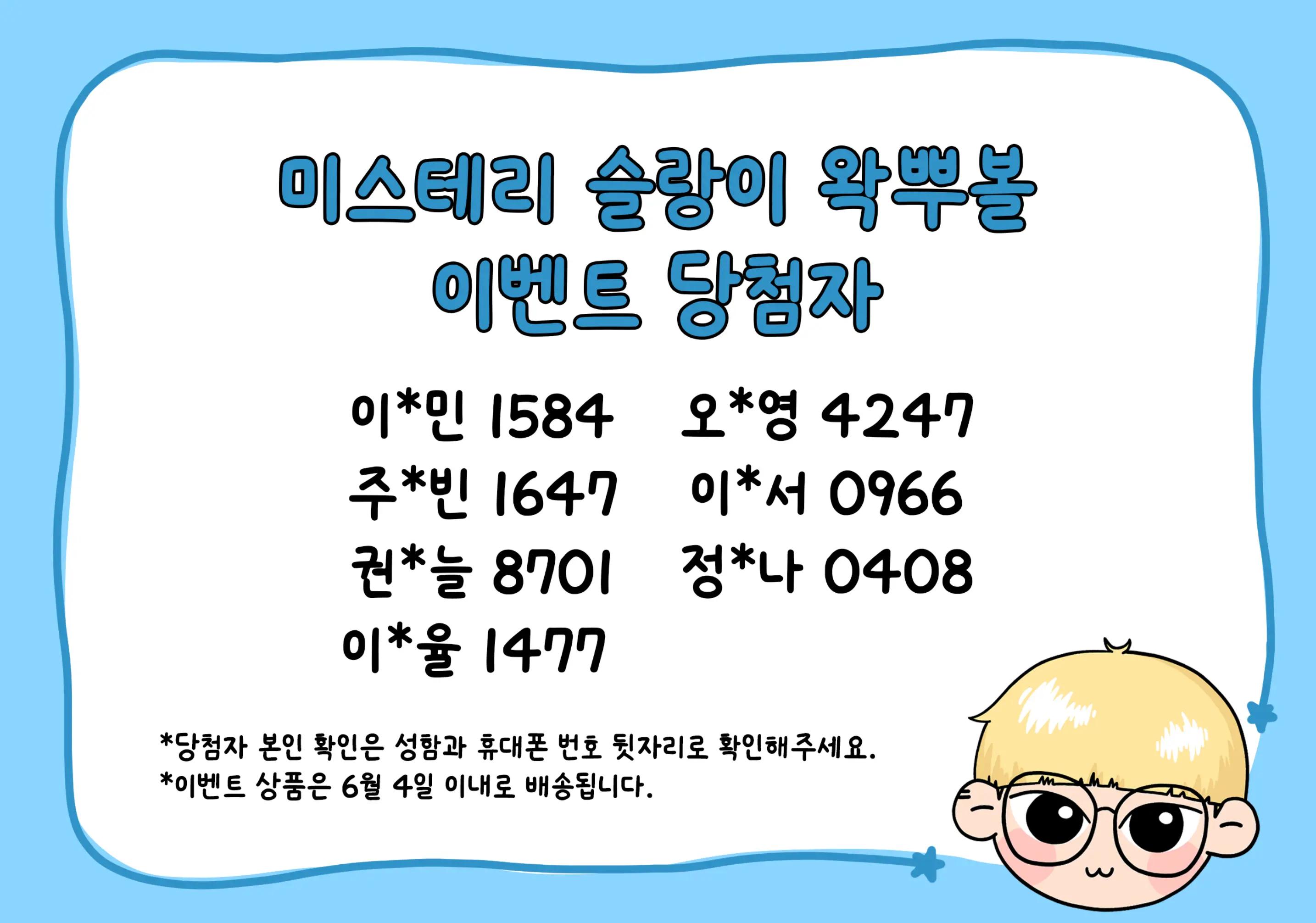 @신사장 SHIN SAJANG