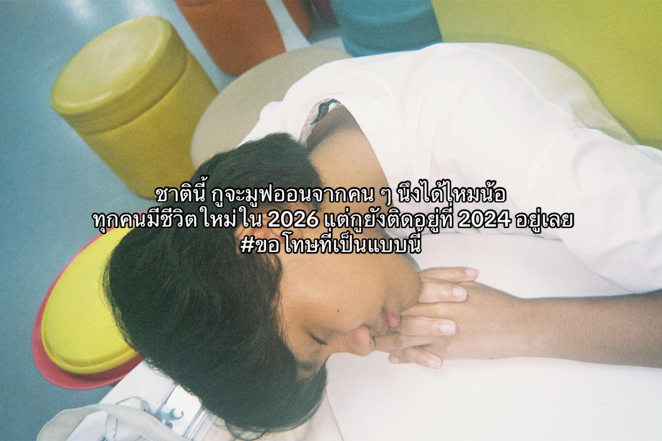 @ใบตาล