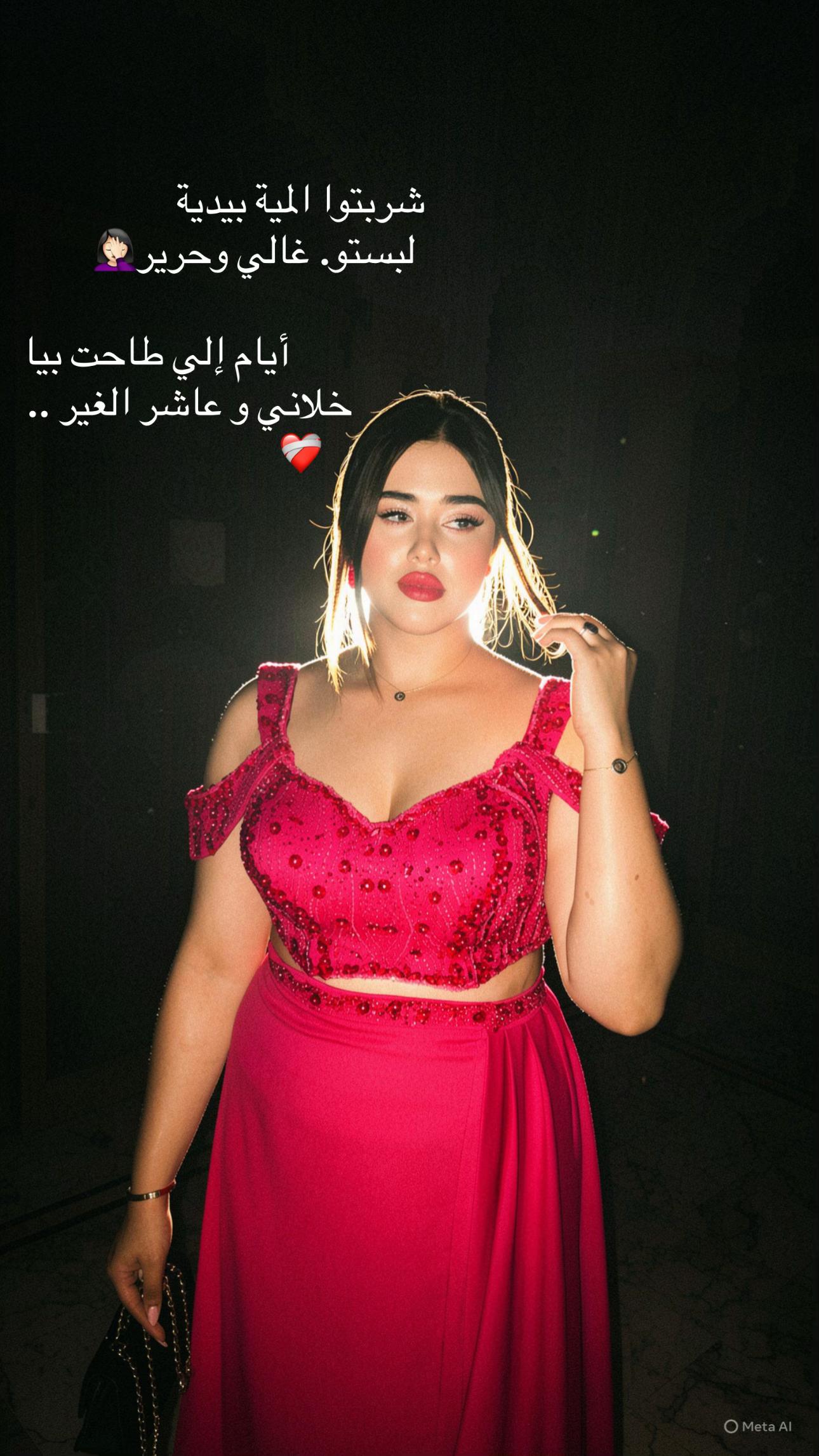 @Nawara ๐