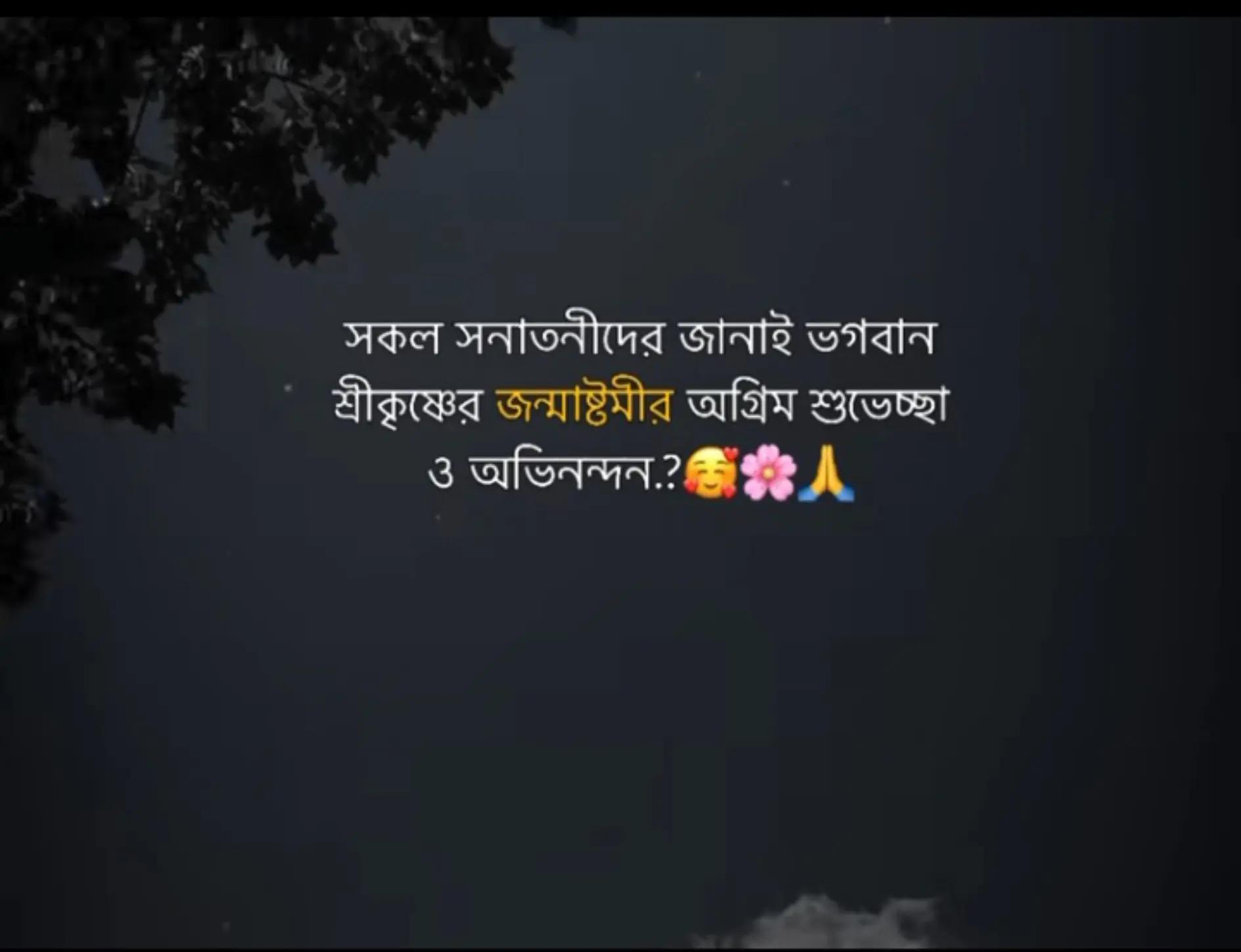@Mou Biswas
