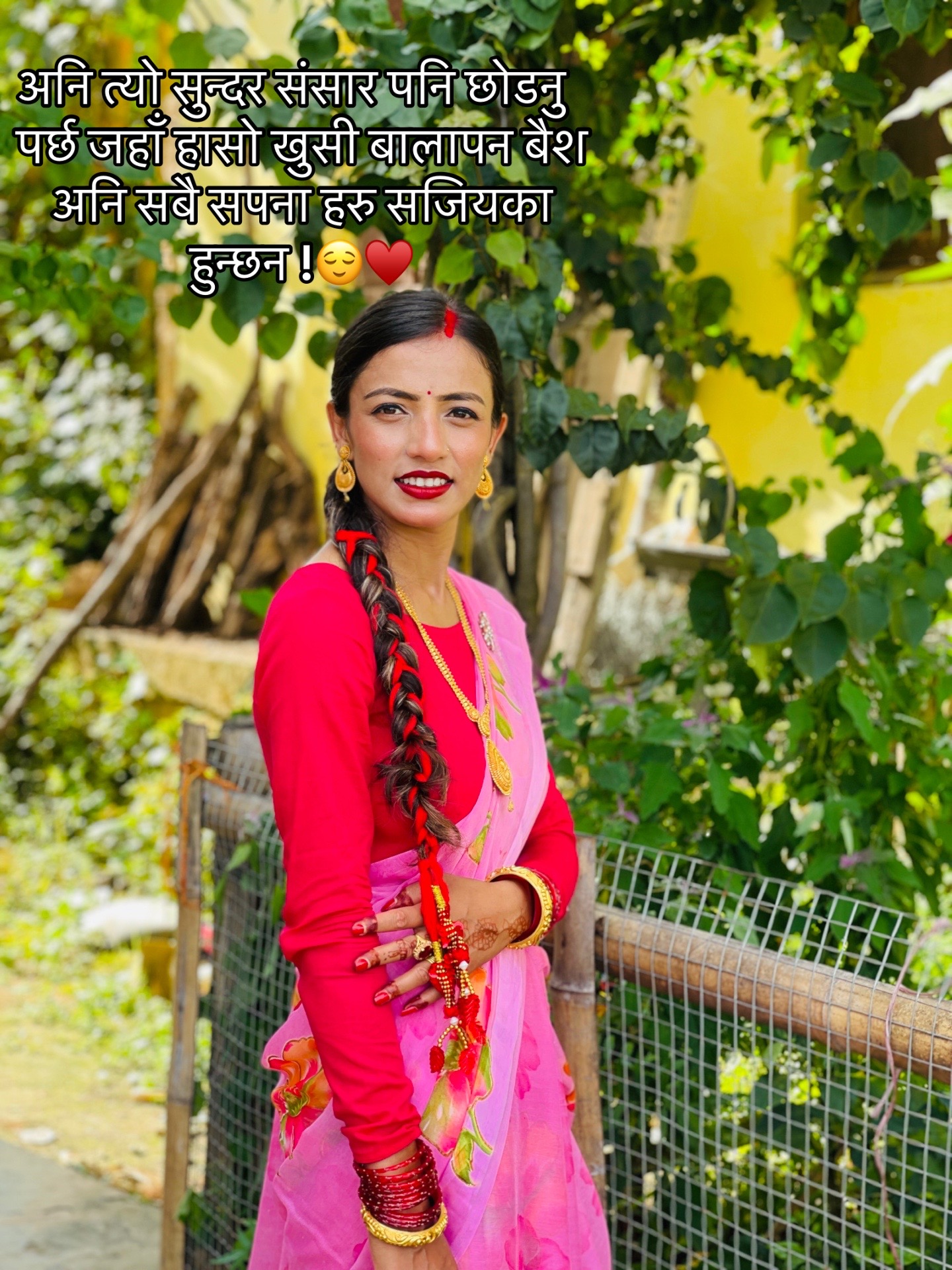 @Bandana Ranabhat