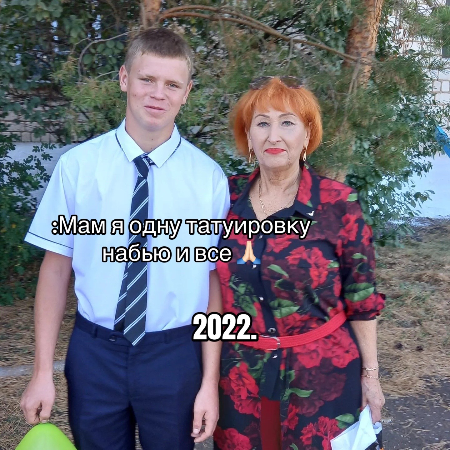 @Бурый⚔️