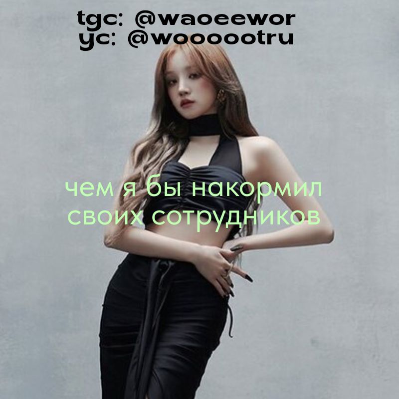 @WOAEO ENTERTAINMENT | ROI