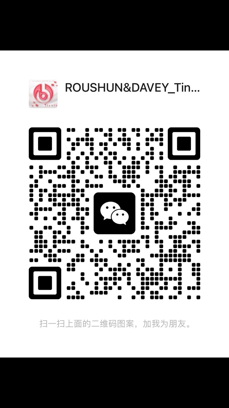 @DR.DAVEY&ROUSHUN_cosmetics