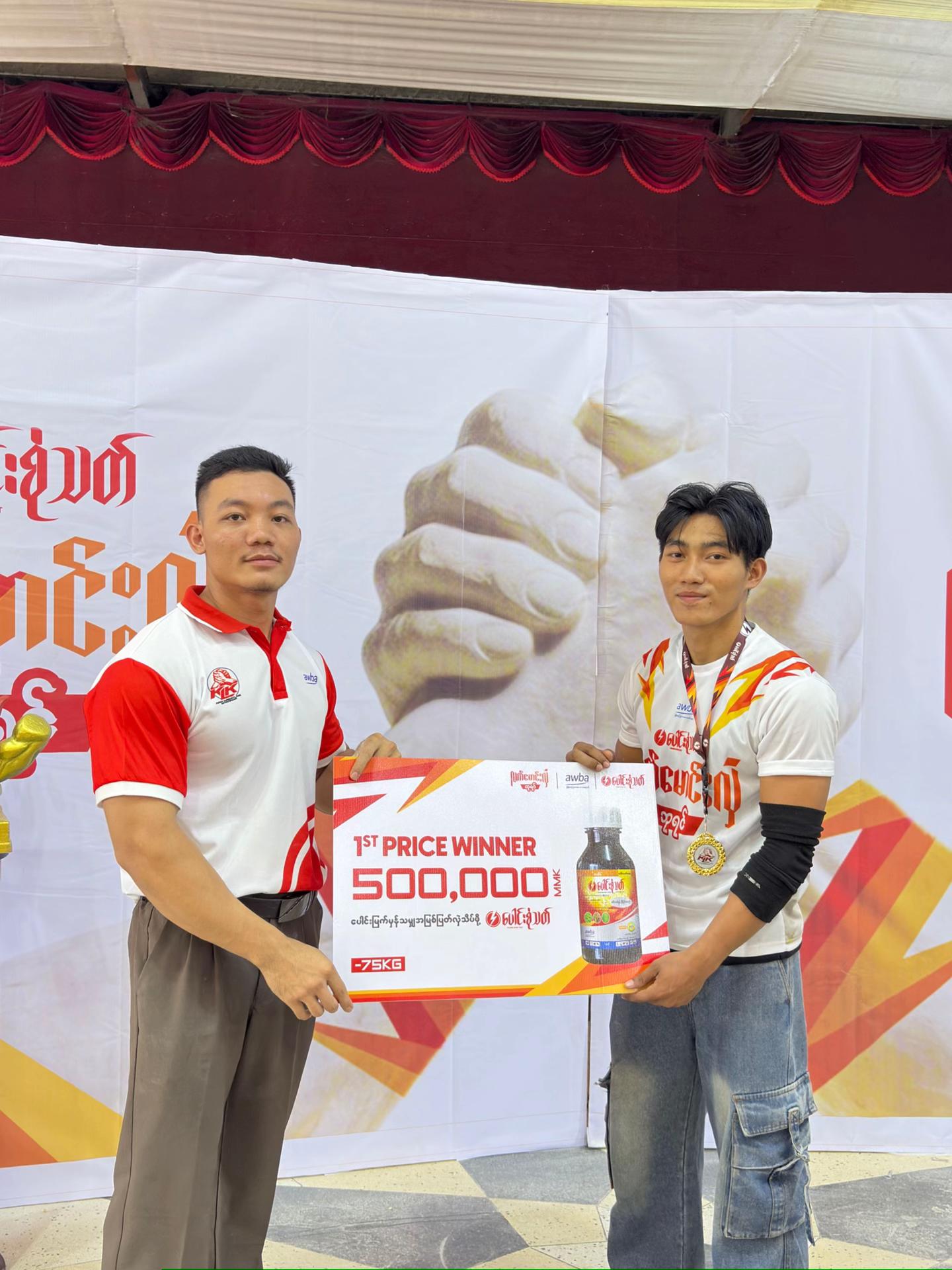 @KLK Armwrestling Myanmar