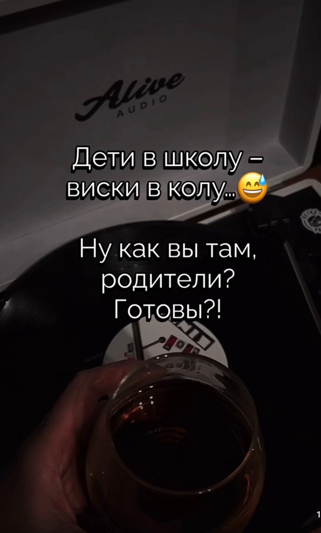 @Inesska🥰