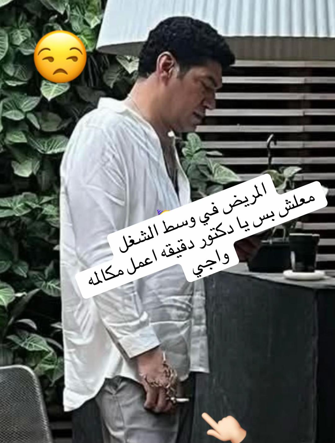 @Dr.Manar Samy