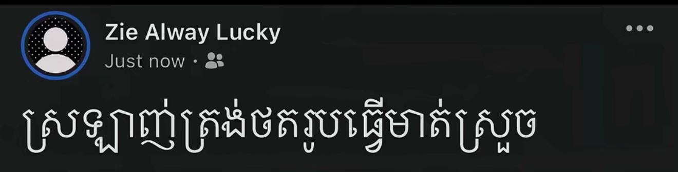 @LING-លីង