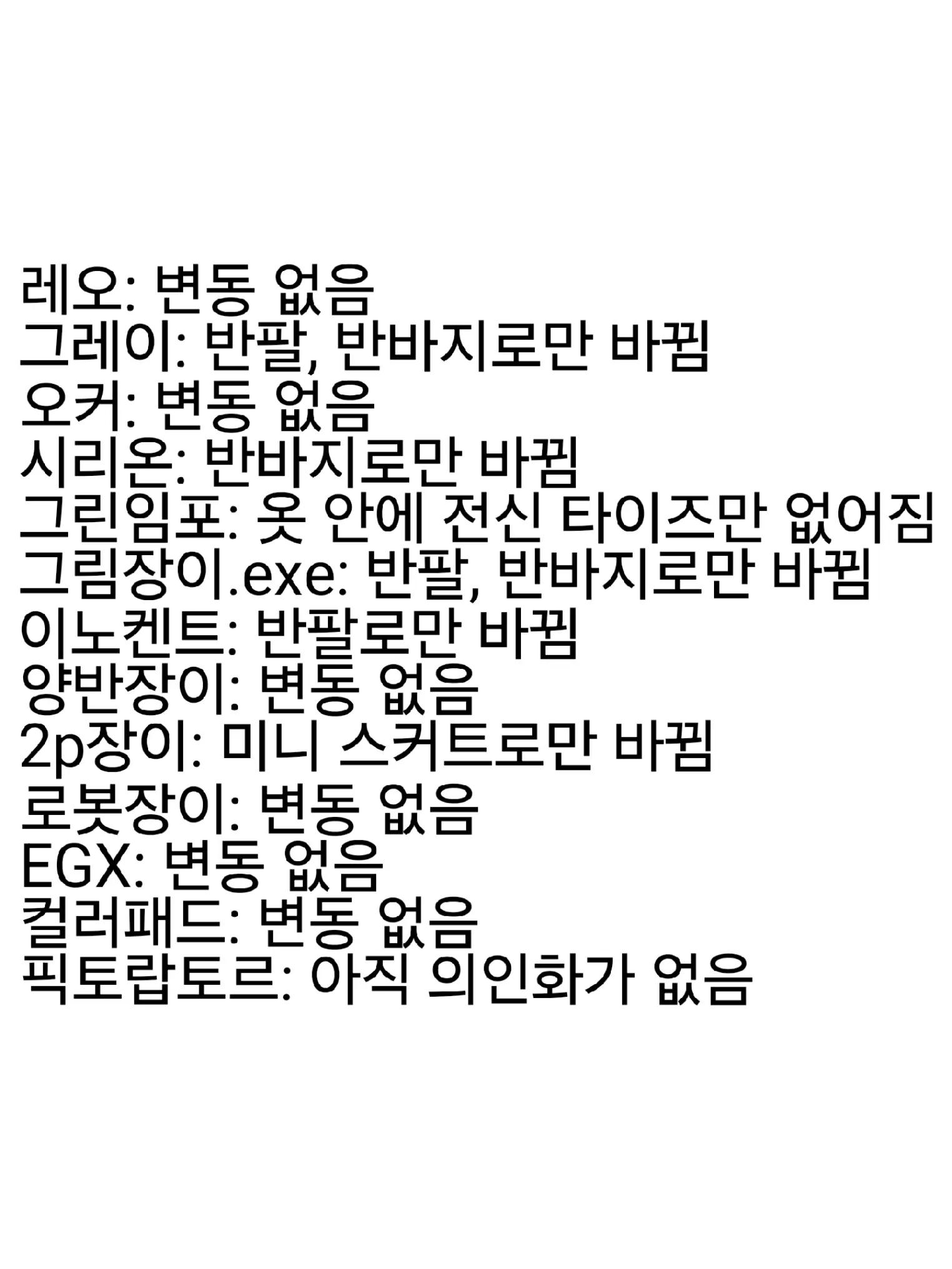 @그림장이