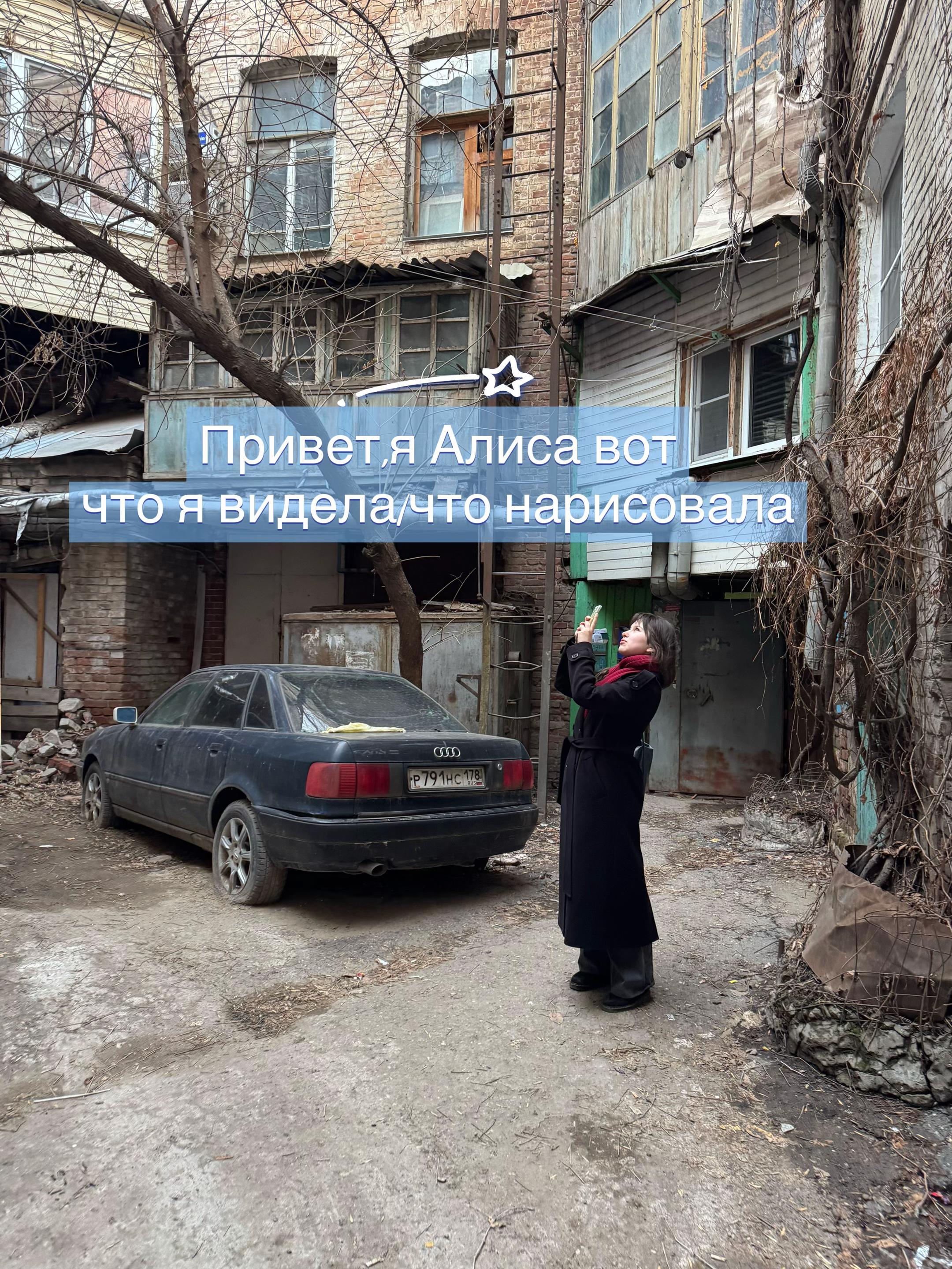 @тгк Иконостасова🧿