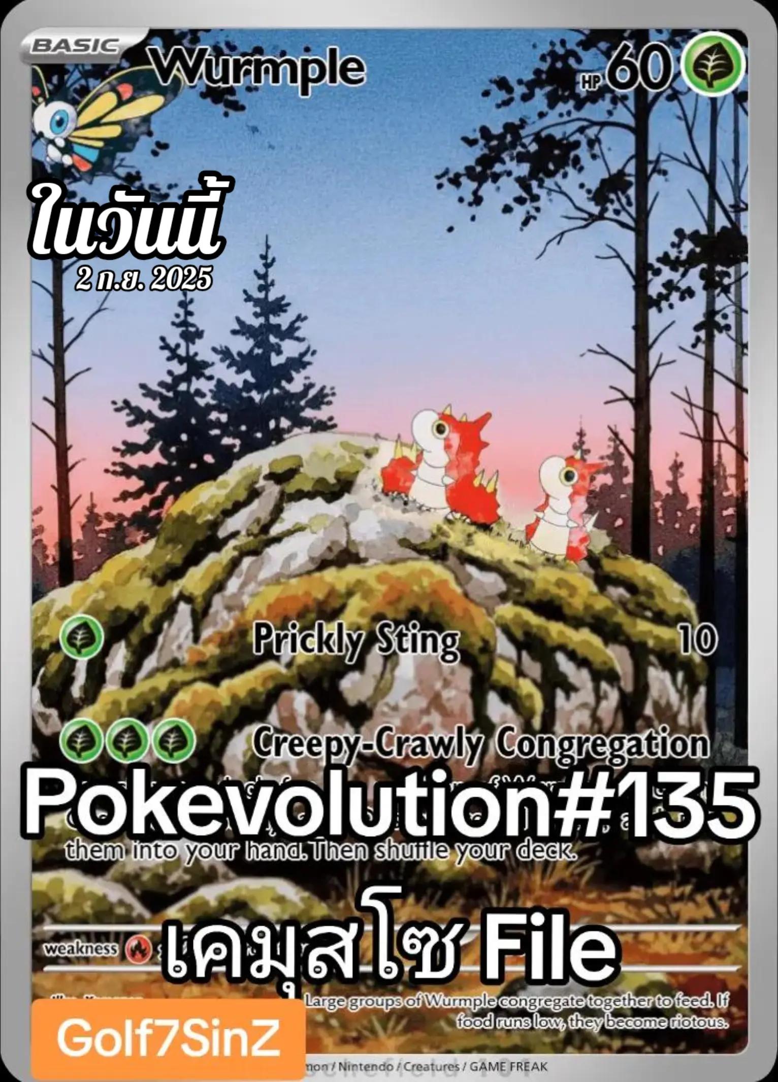 @Golf7SinZ_VGC