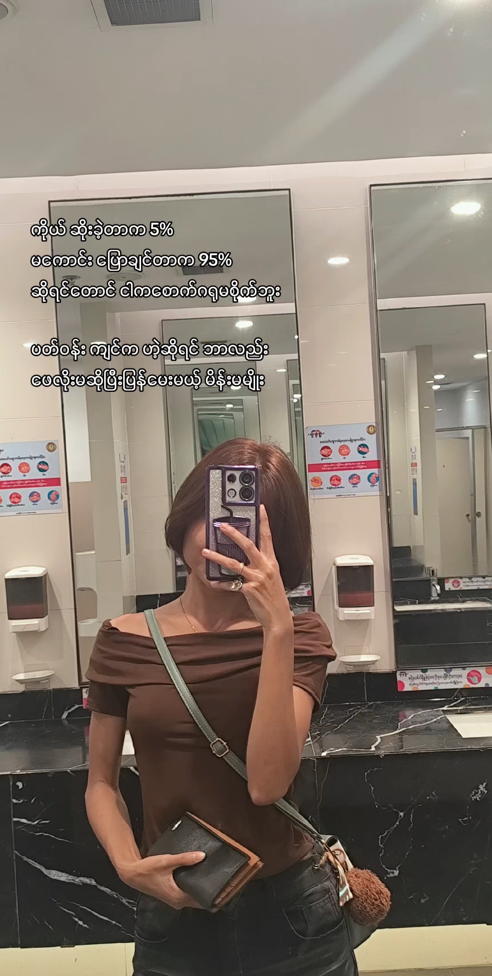 @๐ธ'๐ ๐๐๐ ๐๐ก๐ฐ๐ ๐๐ข๐งโ