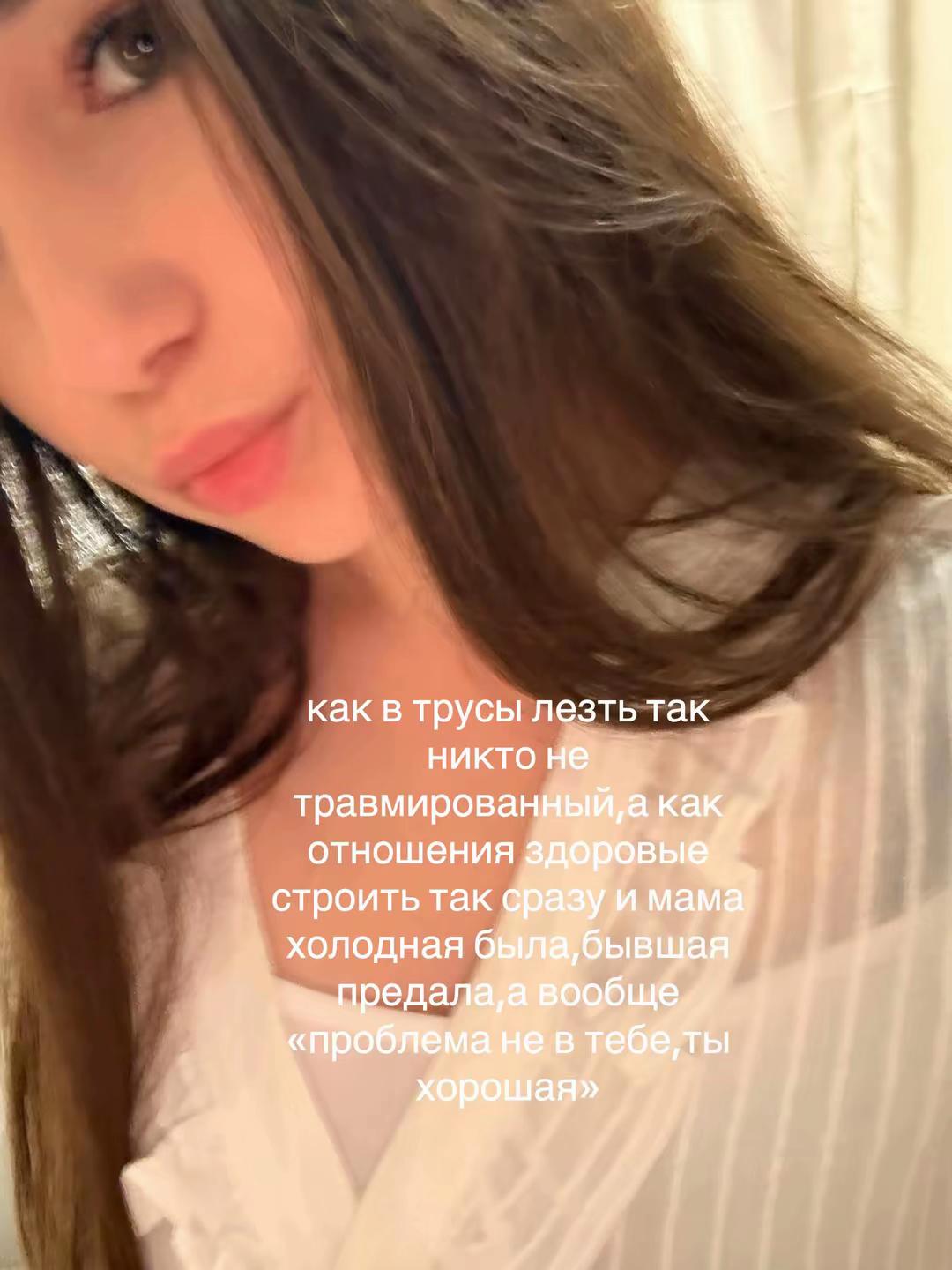 @Мируля