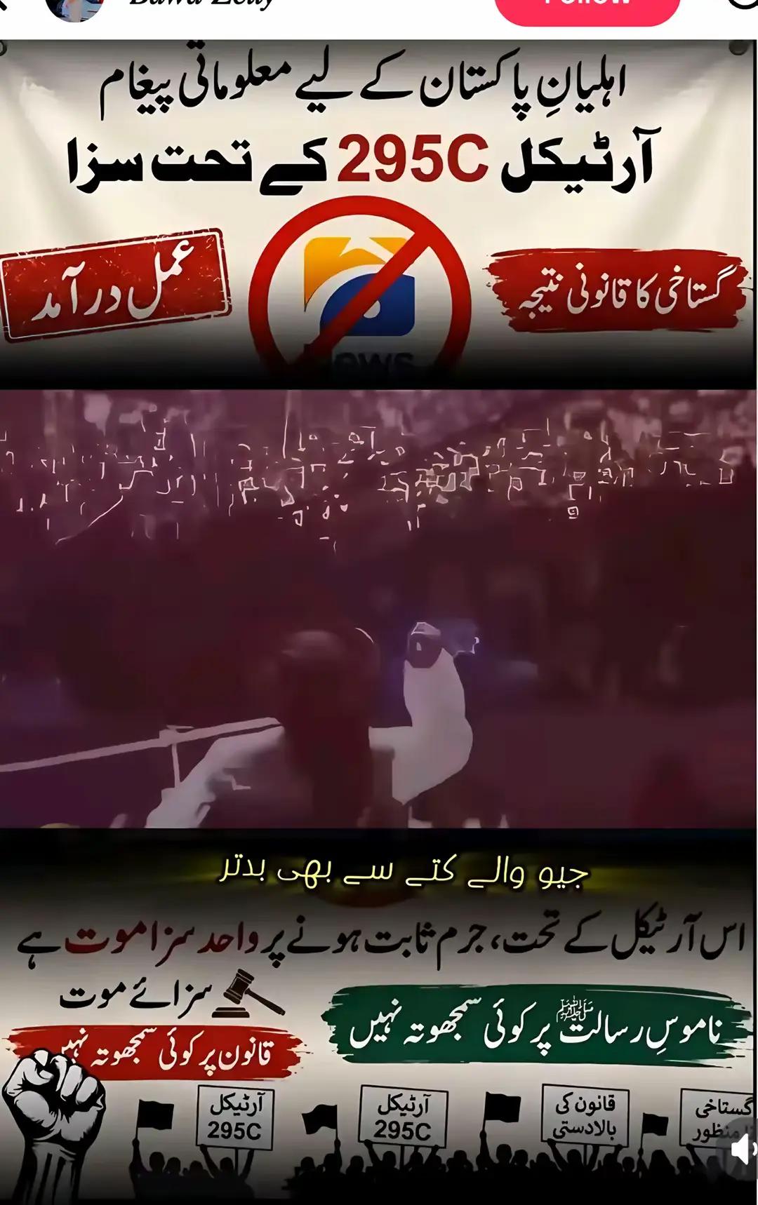 @Mujtaba 009